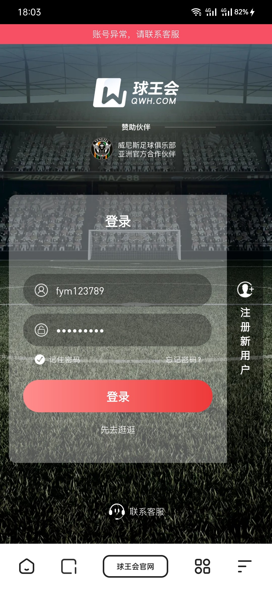 Screenshot_2022-09-25-18-03-05-20_8b7aa5be40a89c6a7df806c347da652a.jpg