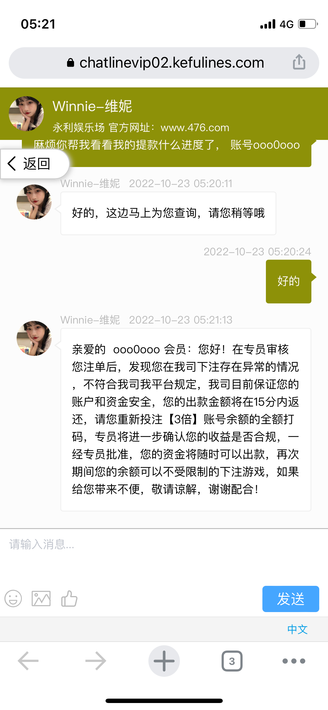 9B63EB23-C9A0-4D1D-ABB9-5CC19A349D1F.png