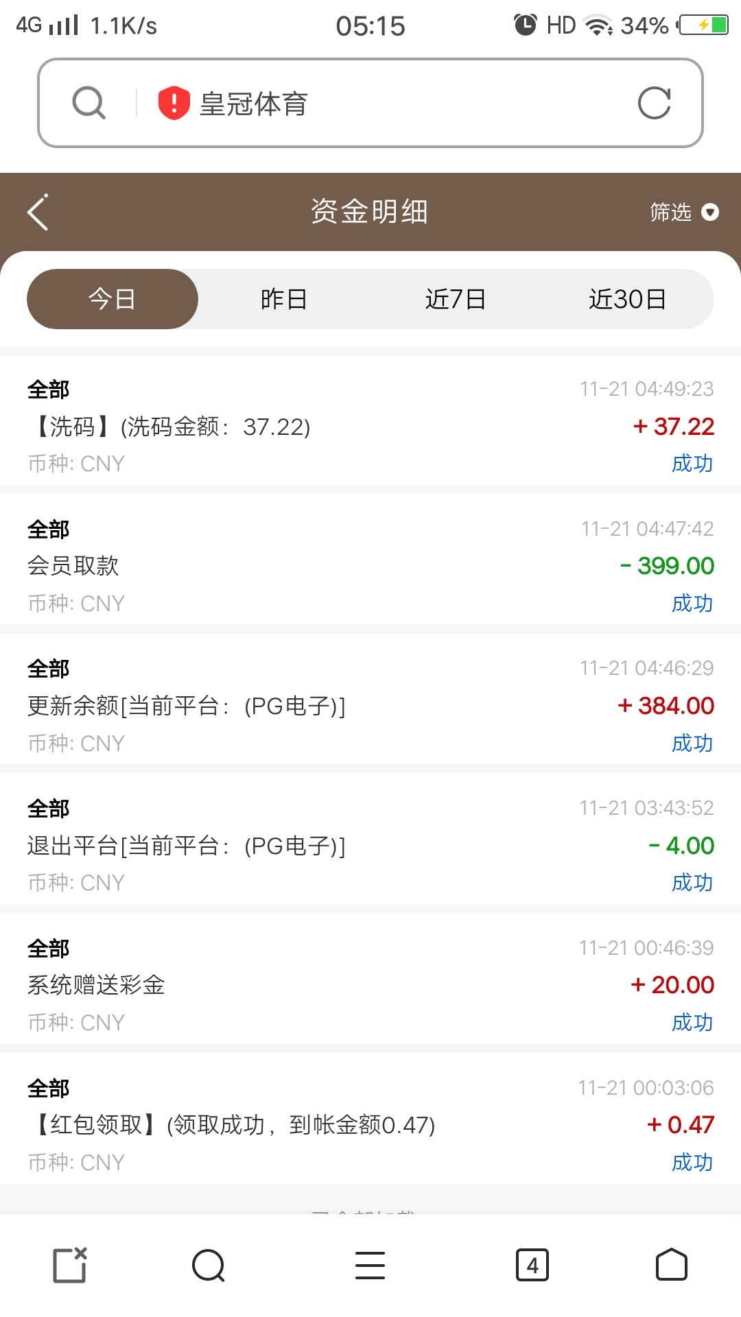 截屏_20221121_051546.jpg
