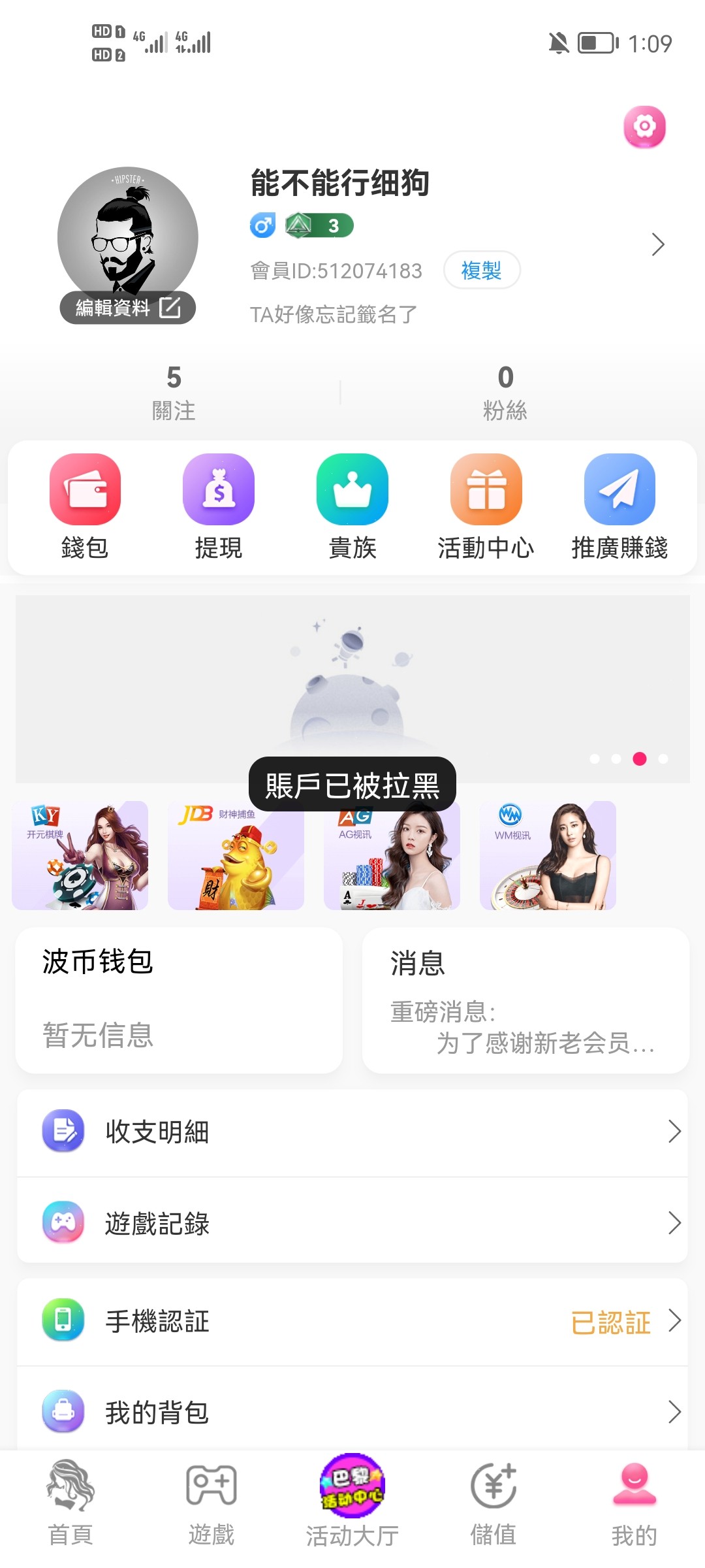 Screenshot_20230213_130943_com.l05b387b79.f1cfbd86ac.jpg