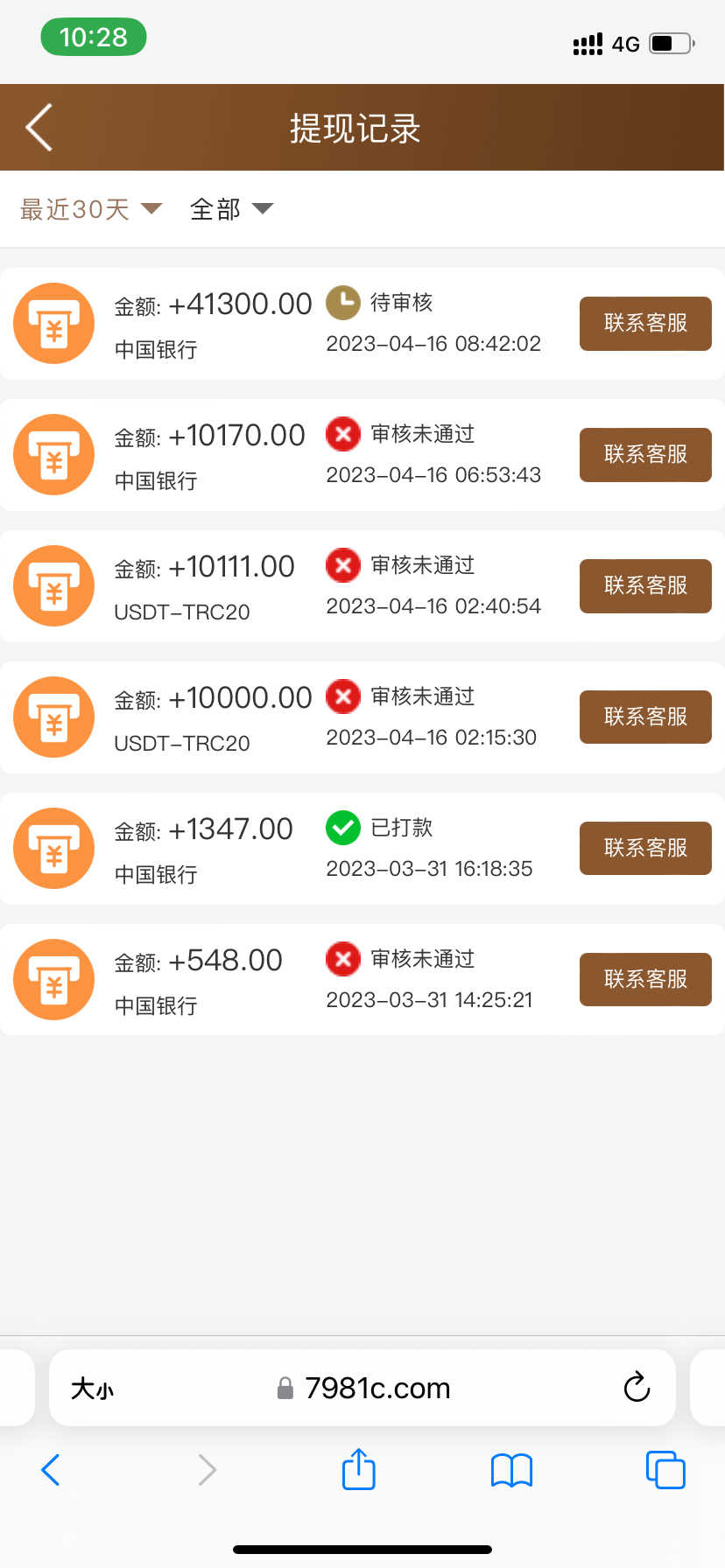 CDFDA6C2-EF9A-492B-9CB5-C4A11230E303.png