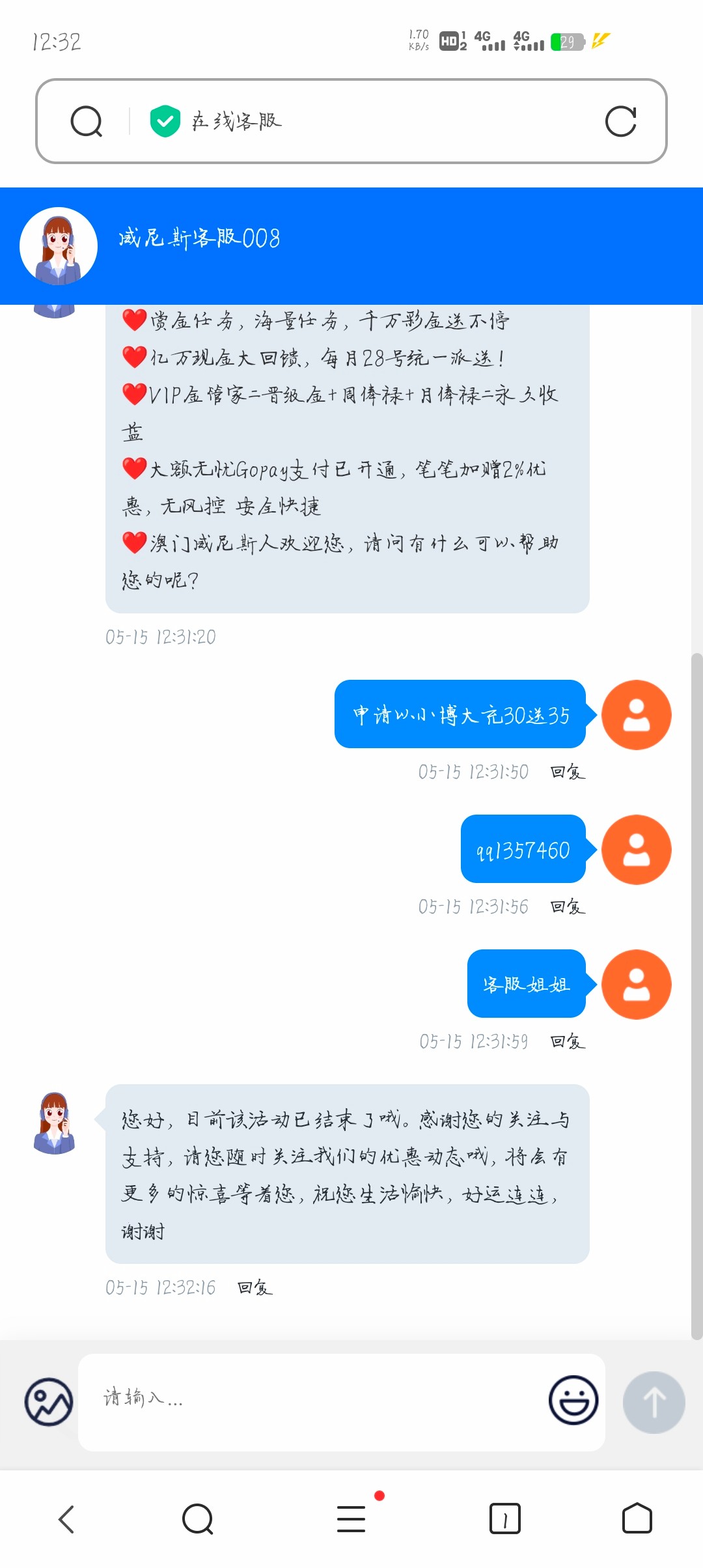 Screenshot_20230515_123222.jpg
