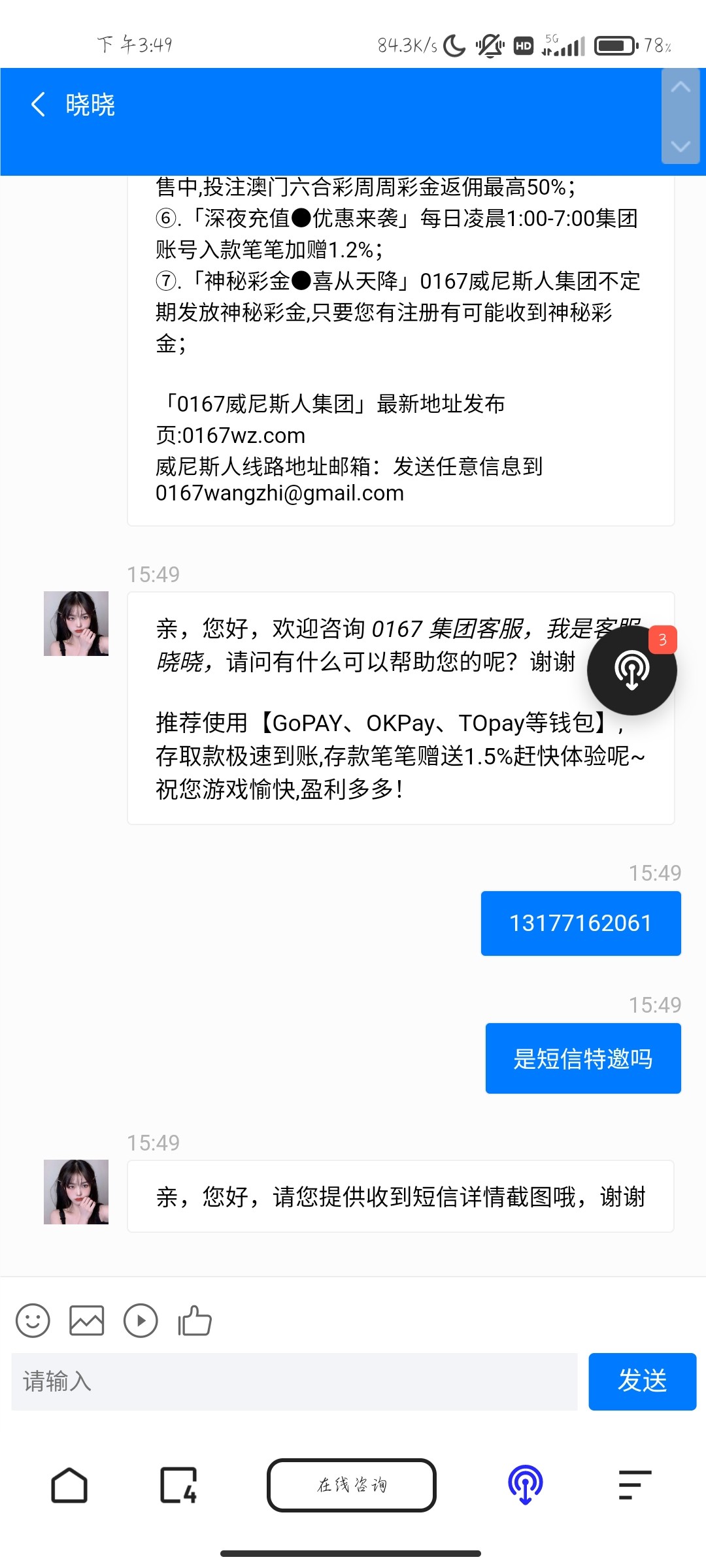 Screenshot_2023-05-12-15-49-52-508_com.quark.browser.jpg