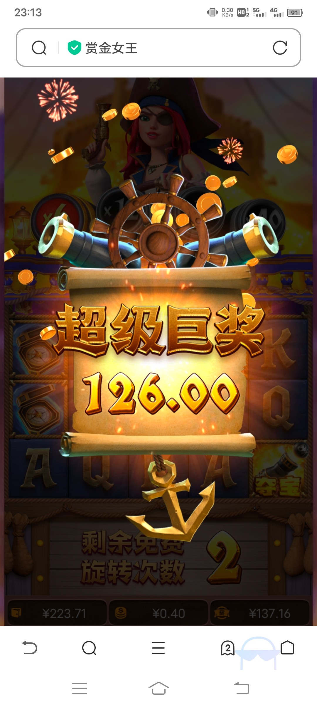 Screenshot_20230601_231344.jpg