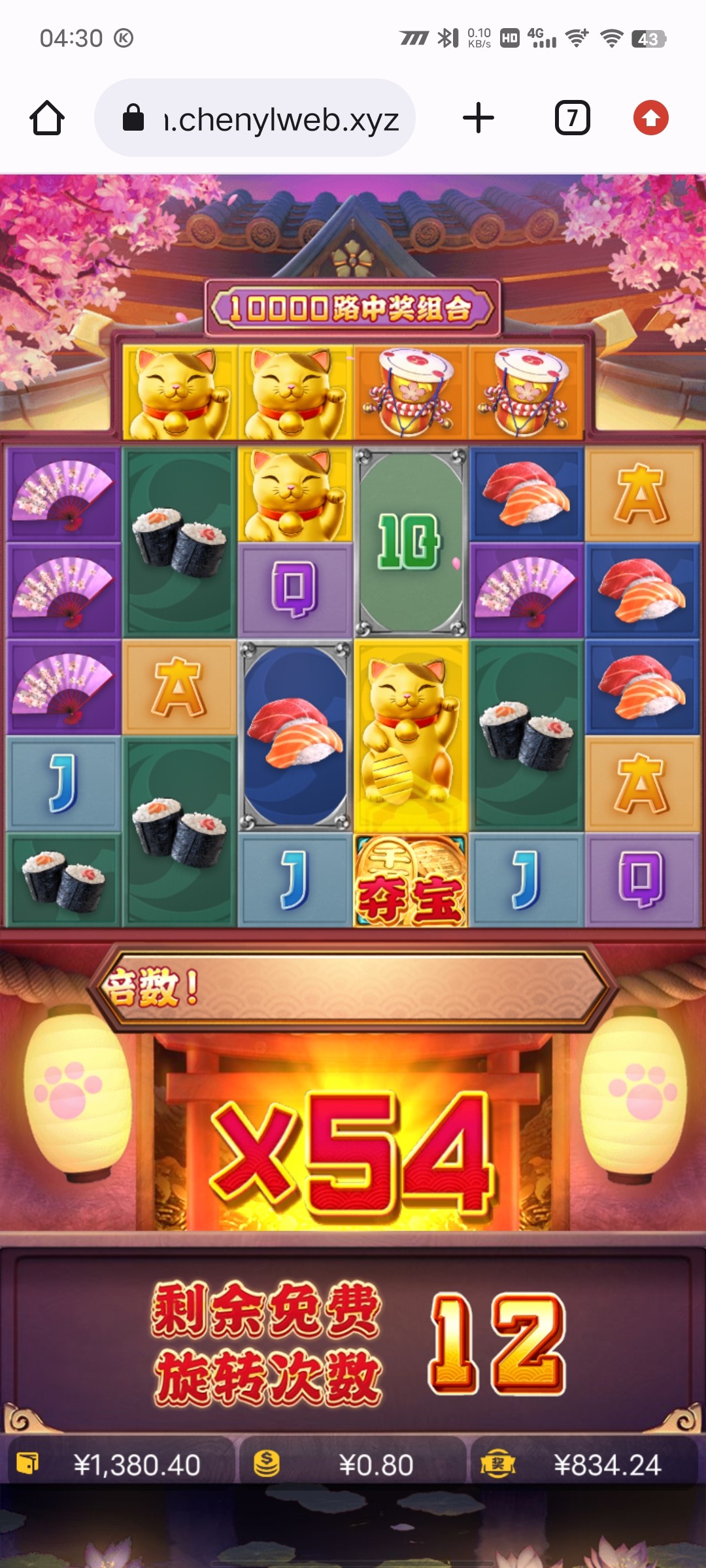 Screenshot_20230719_043002.jpg