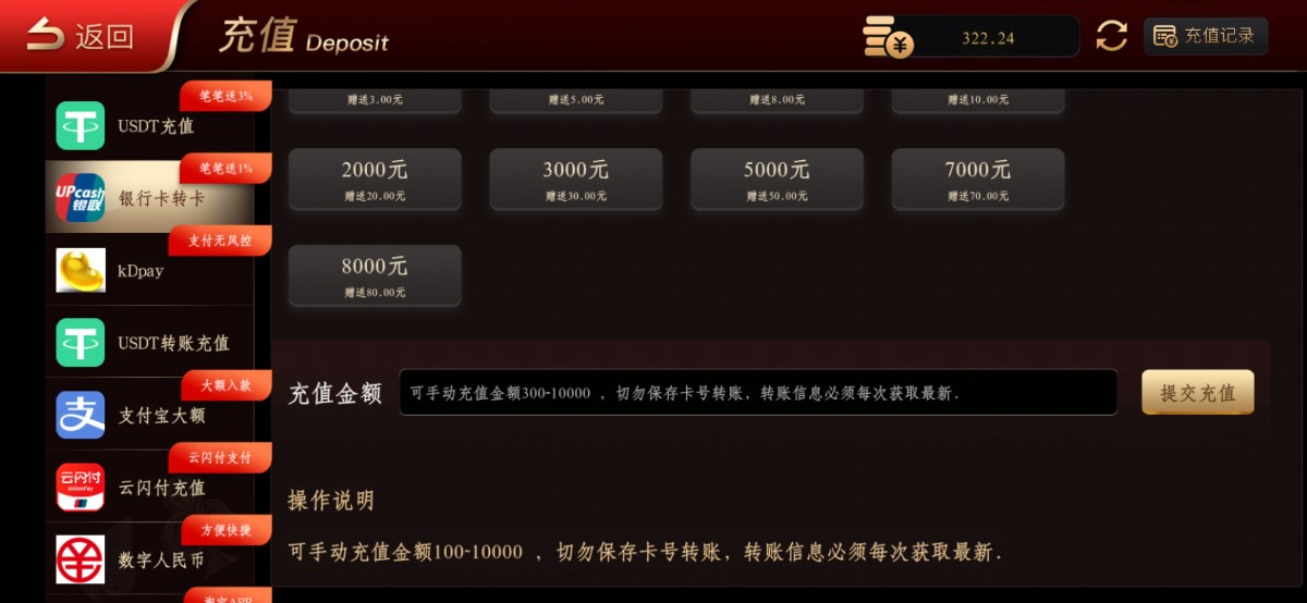 Screenshot_20230814_180506_www.bulaikemo.cn.jpg
