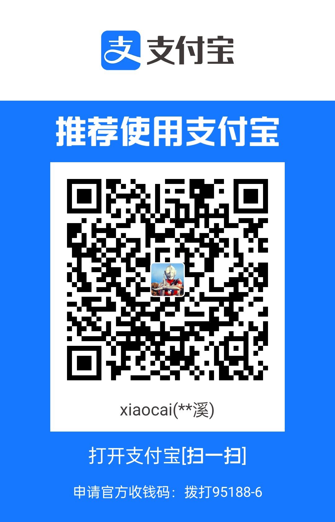 1691603020094.jpg