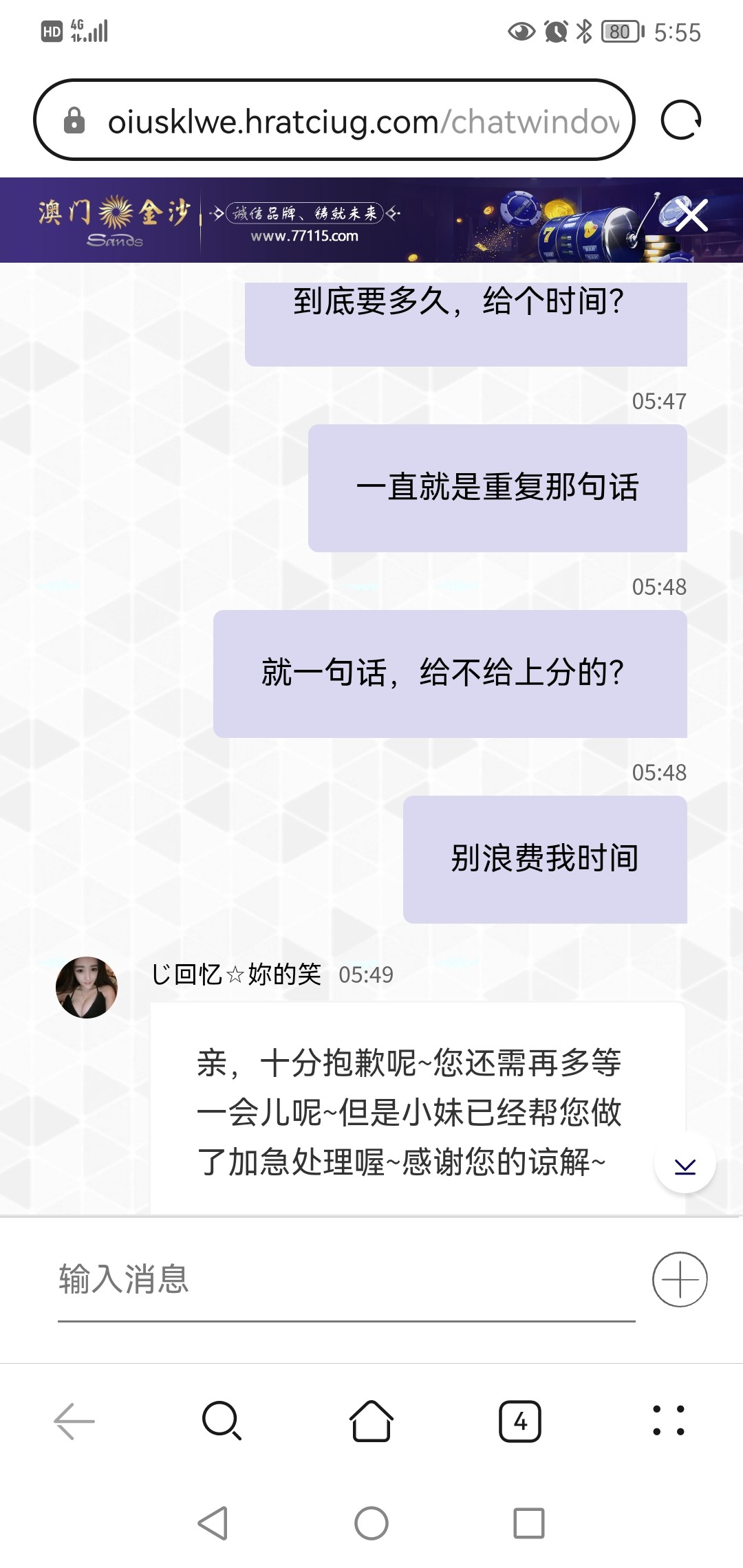 Screenshot_20230915_055520_com.android.browser.jpg