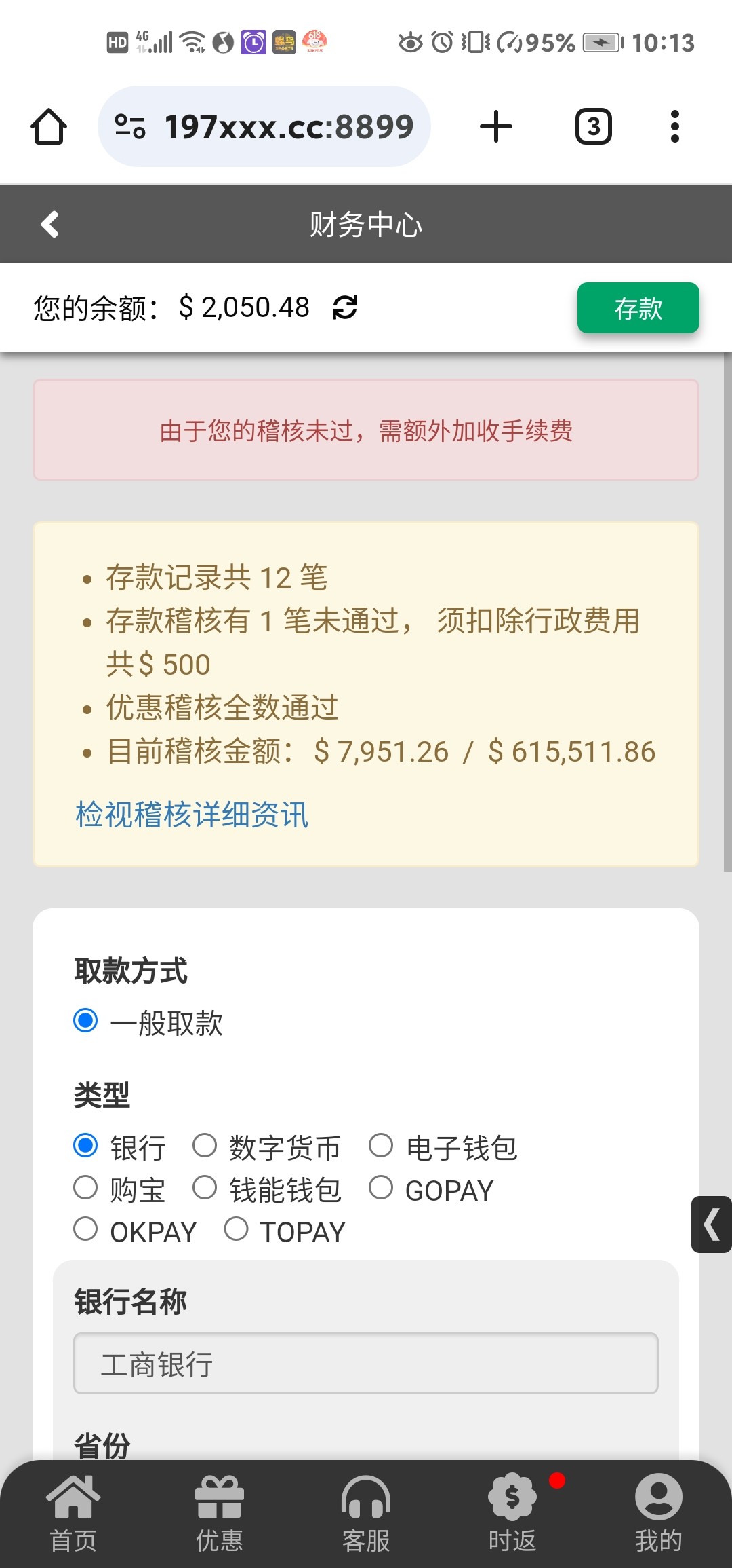 Screenshot_20230925_101348_com.android.chrome.jpg