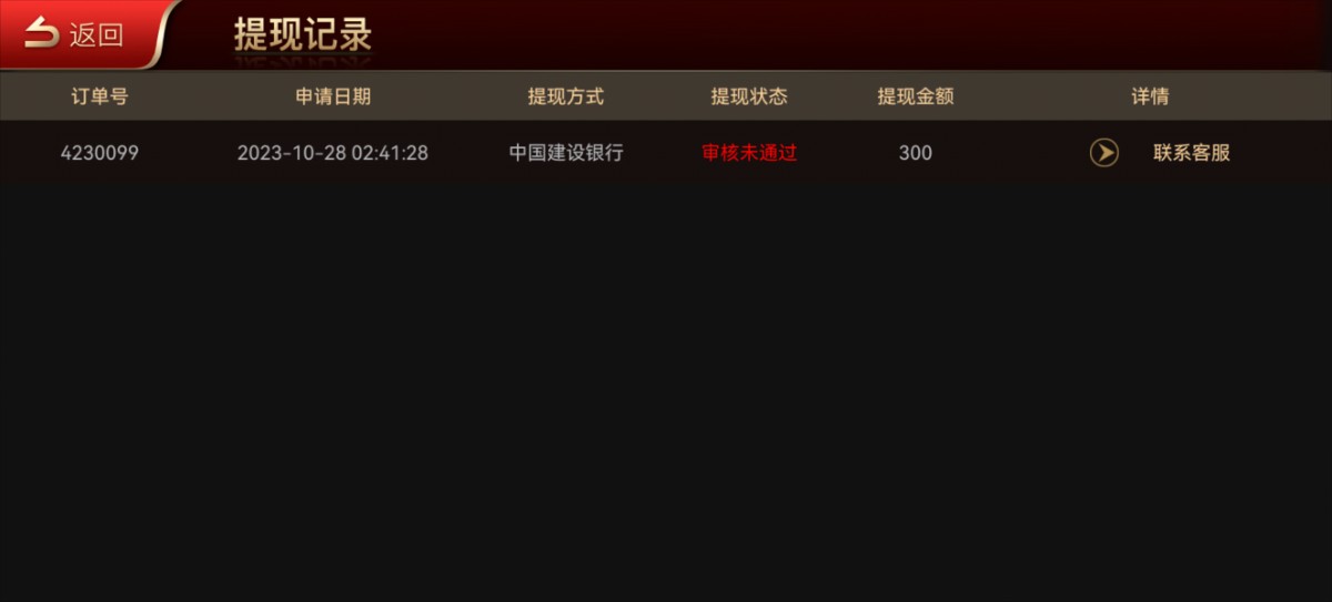 Screenshot_20231028_030037_com.longquan126.cn.jpg