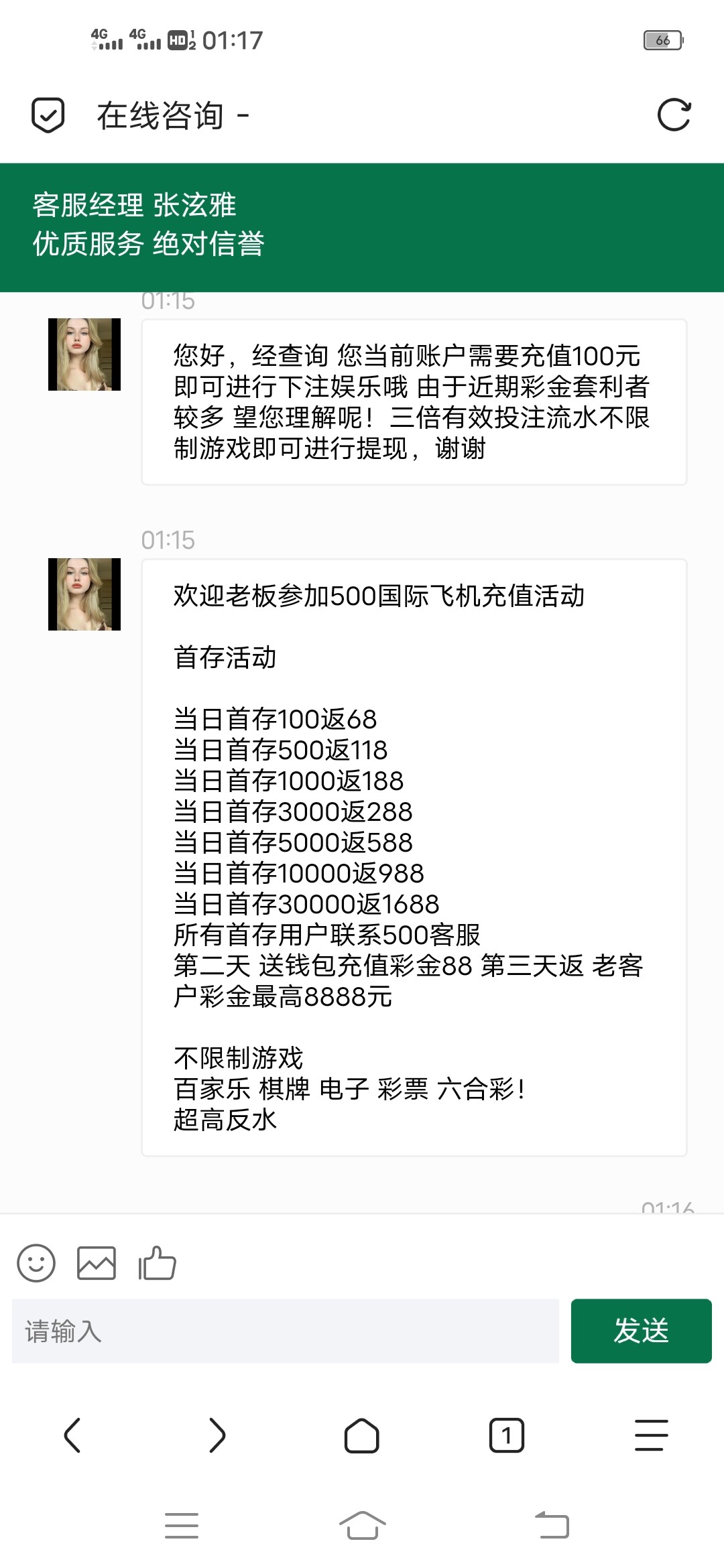 Screenshot_20231111_011726.jpg