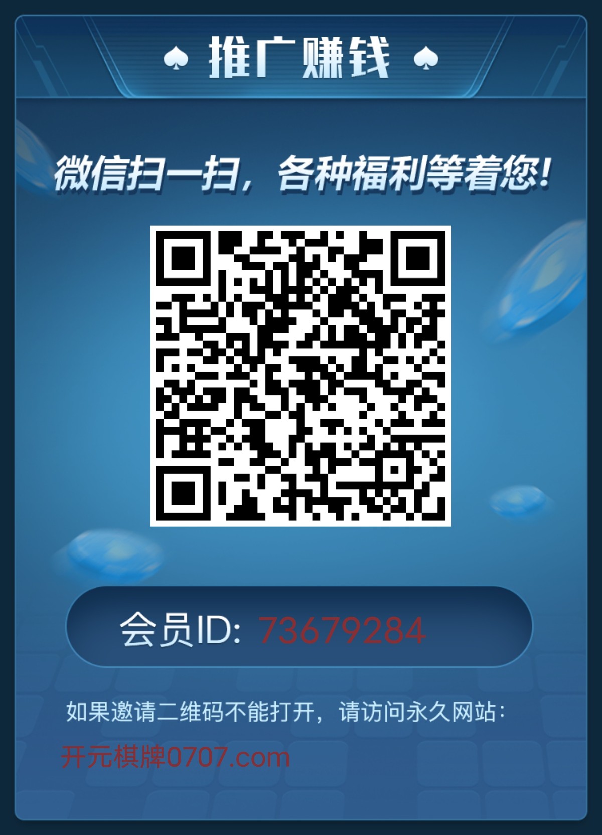 1705594097551wei_xin.jpg