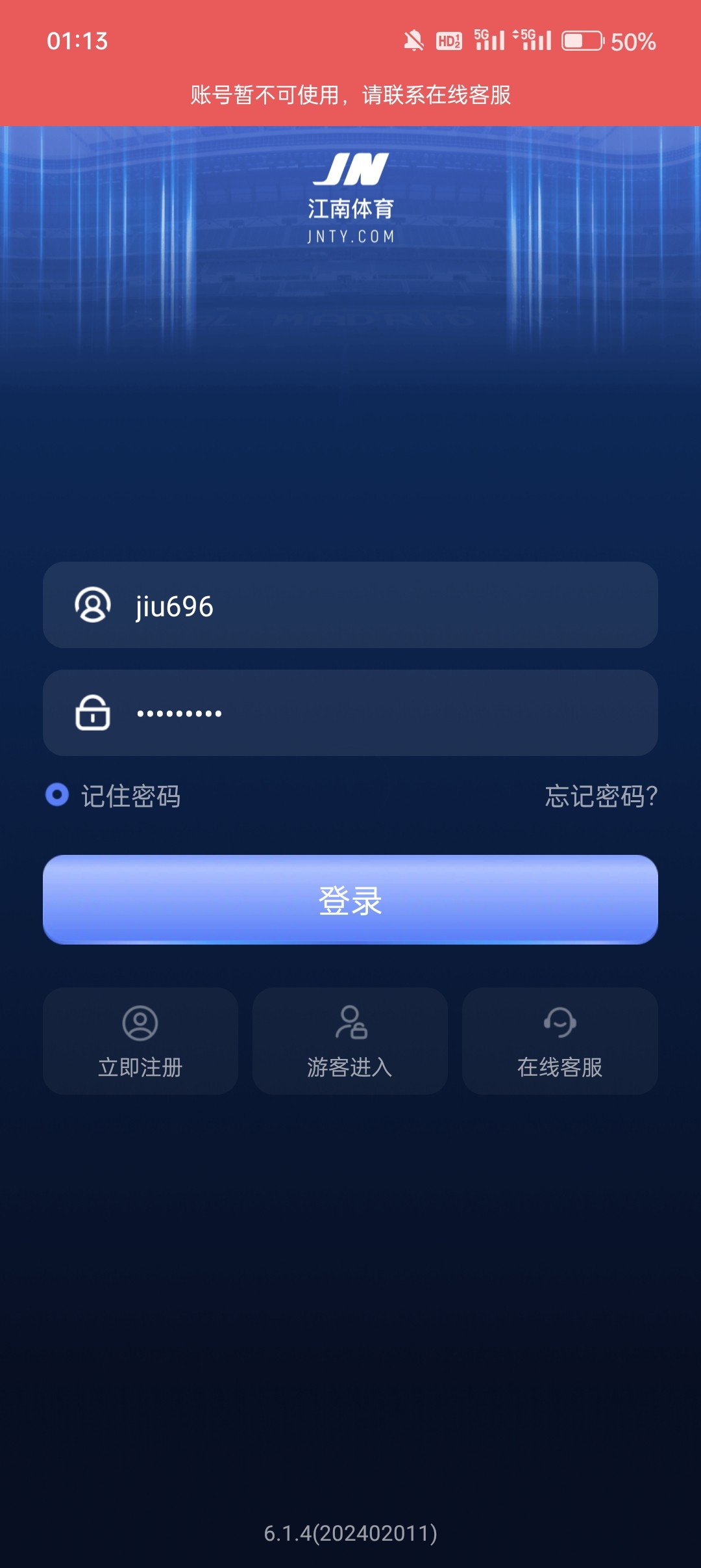 Screenshot_2024-02-13-01-13-40-65_04e19aa7199497b16bf3b197b8d3ec07.jpg