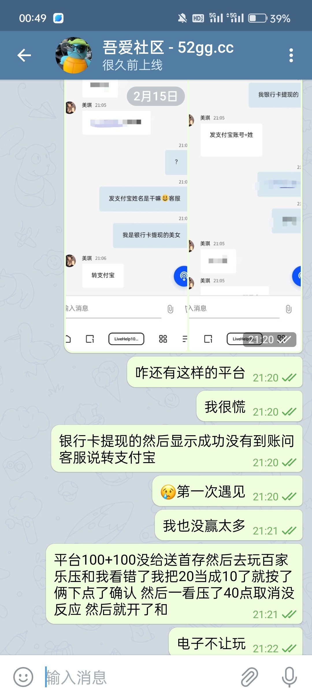 Screenshot_2024-02-16-00-49-07-30_babb9f20f03b18723628f86c707487d7.jpg
