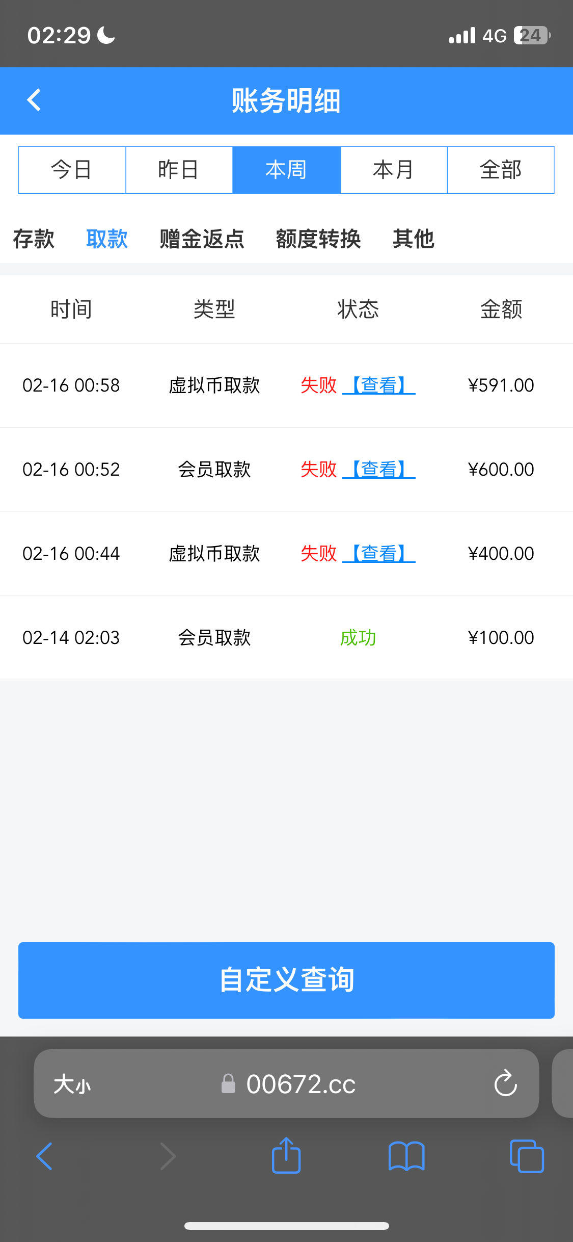 IMG_0138.png