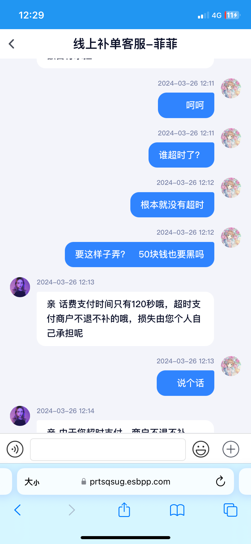83411C4E-AE83-463F-A644-574467F1C96E.png