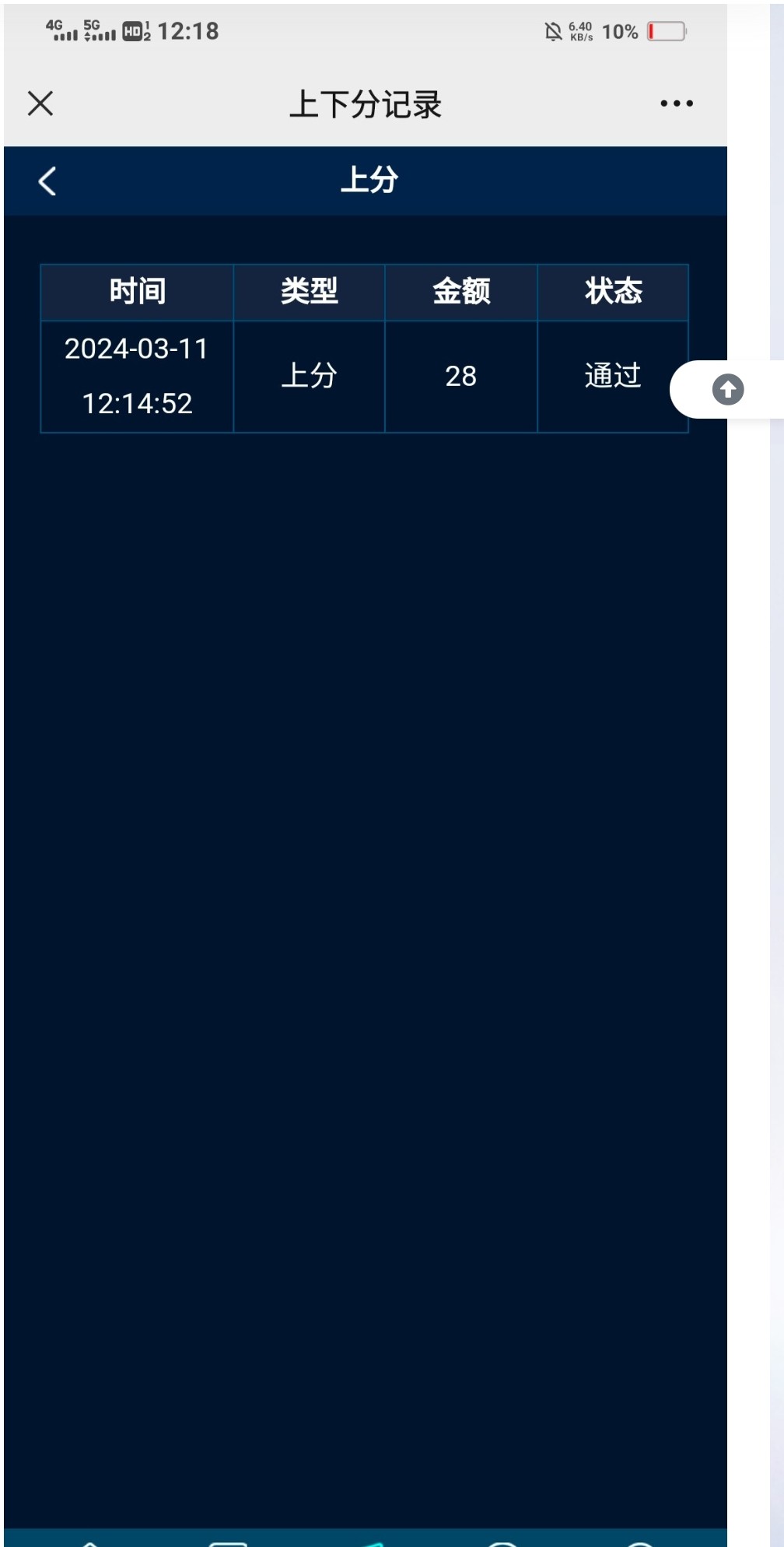 Screenshot_20240311_171718.jpg