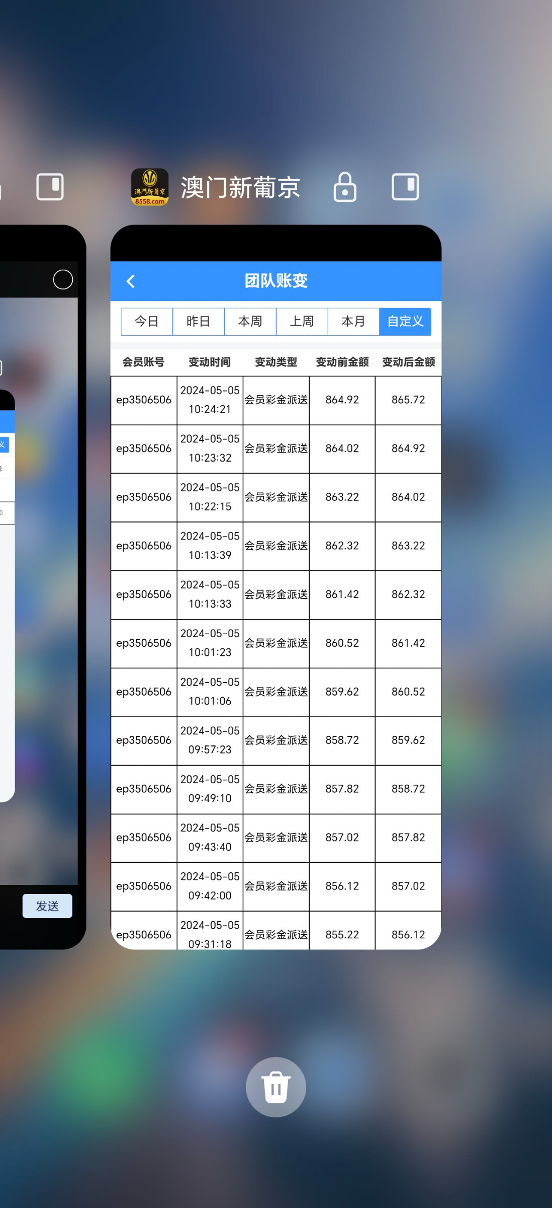 Screenshot_20240505_102739_com.hihonor.baidu.browser.jpg