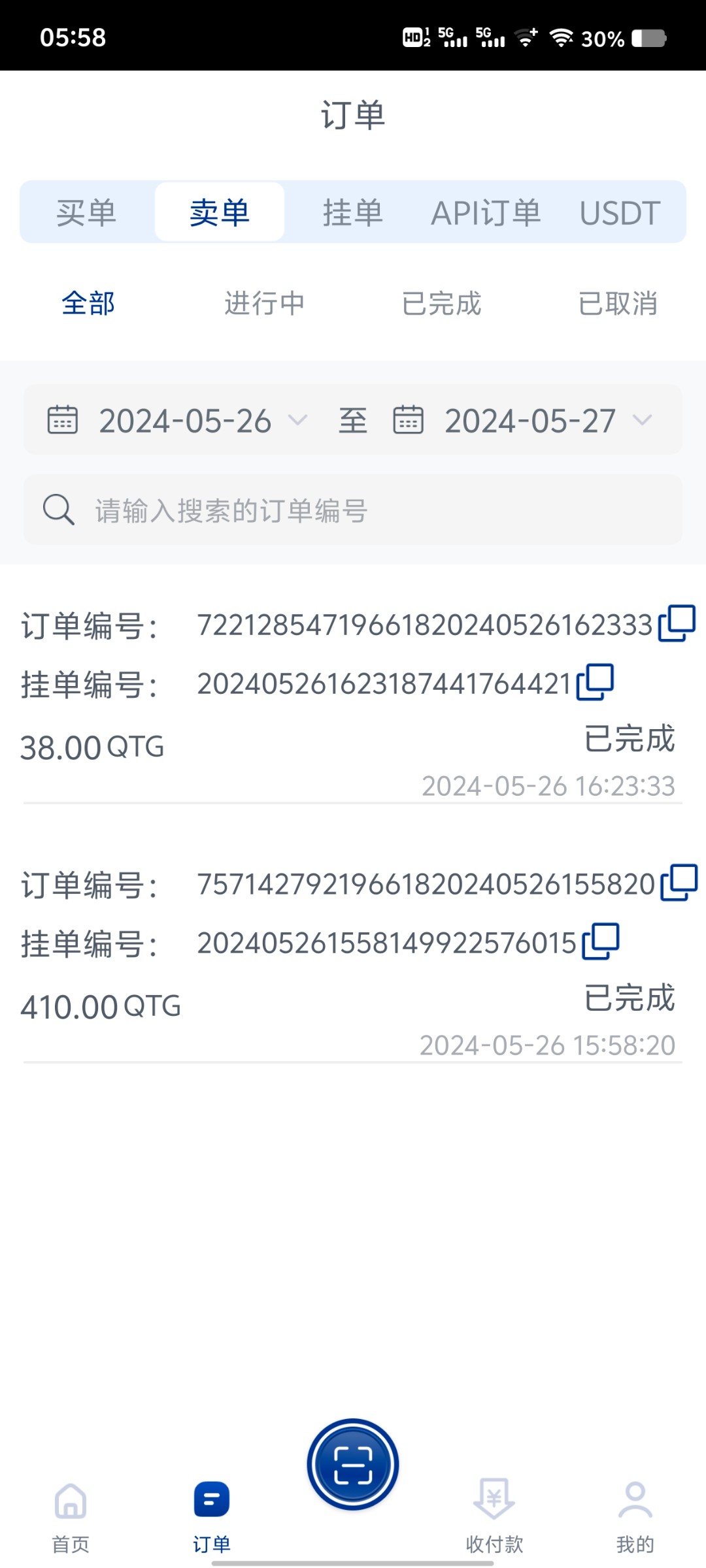 Screenshot_20240527_055848.jpg
