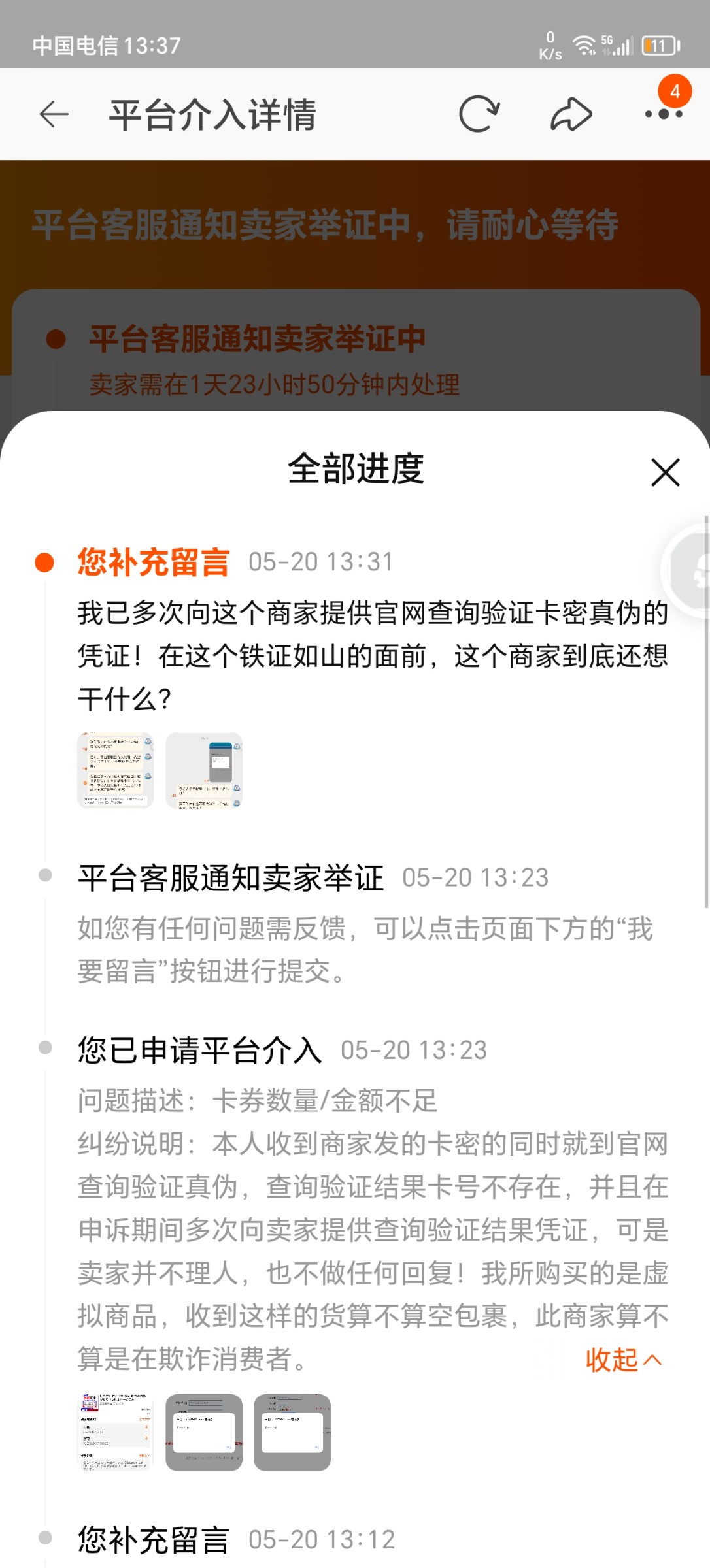 Screenshot_20240520_133706.jpg