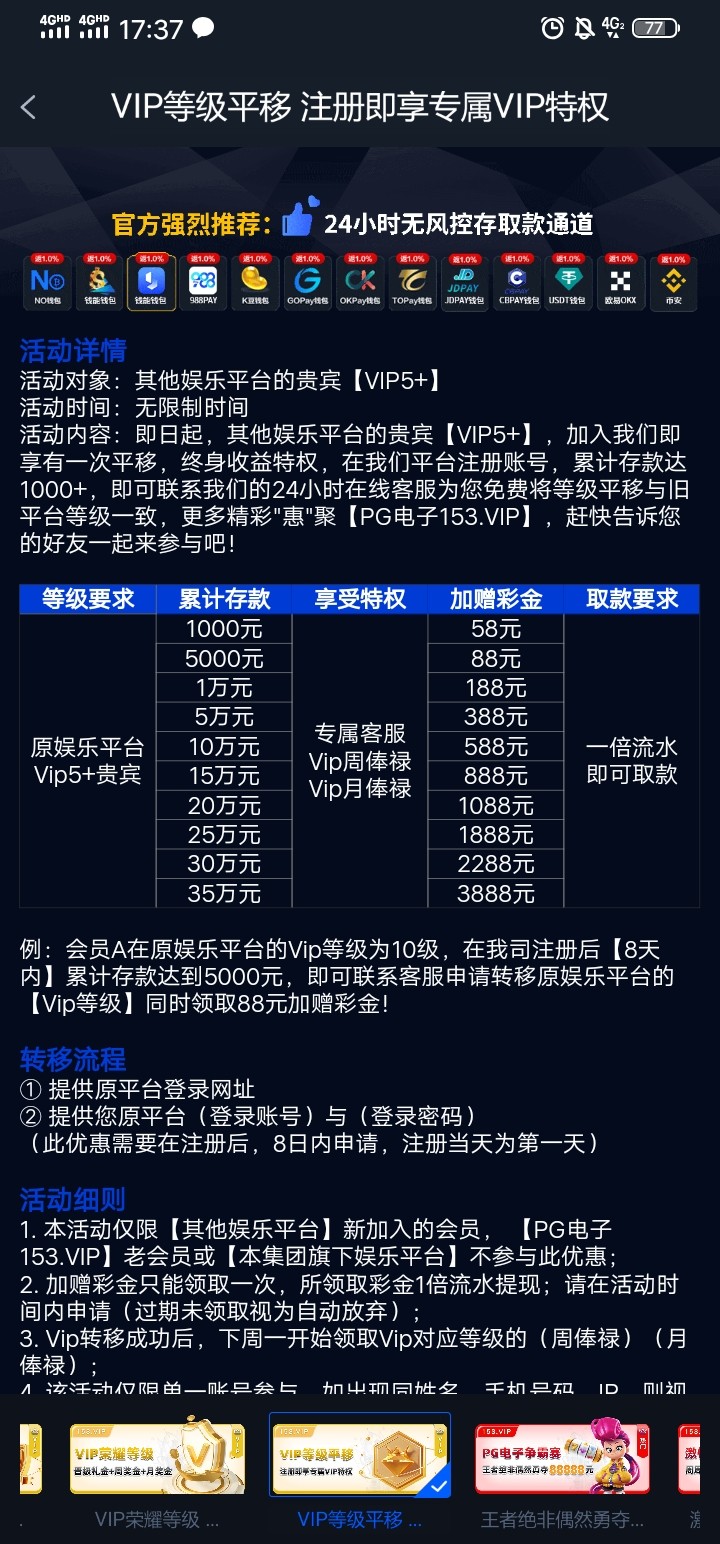 Screenshot_20240802_173727.jpg