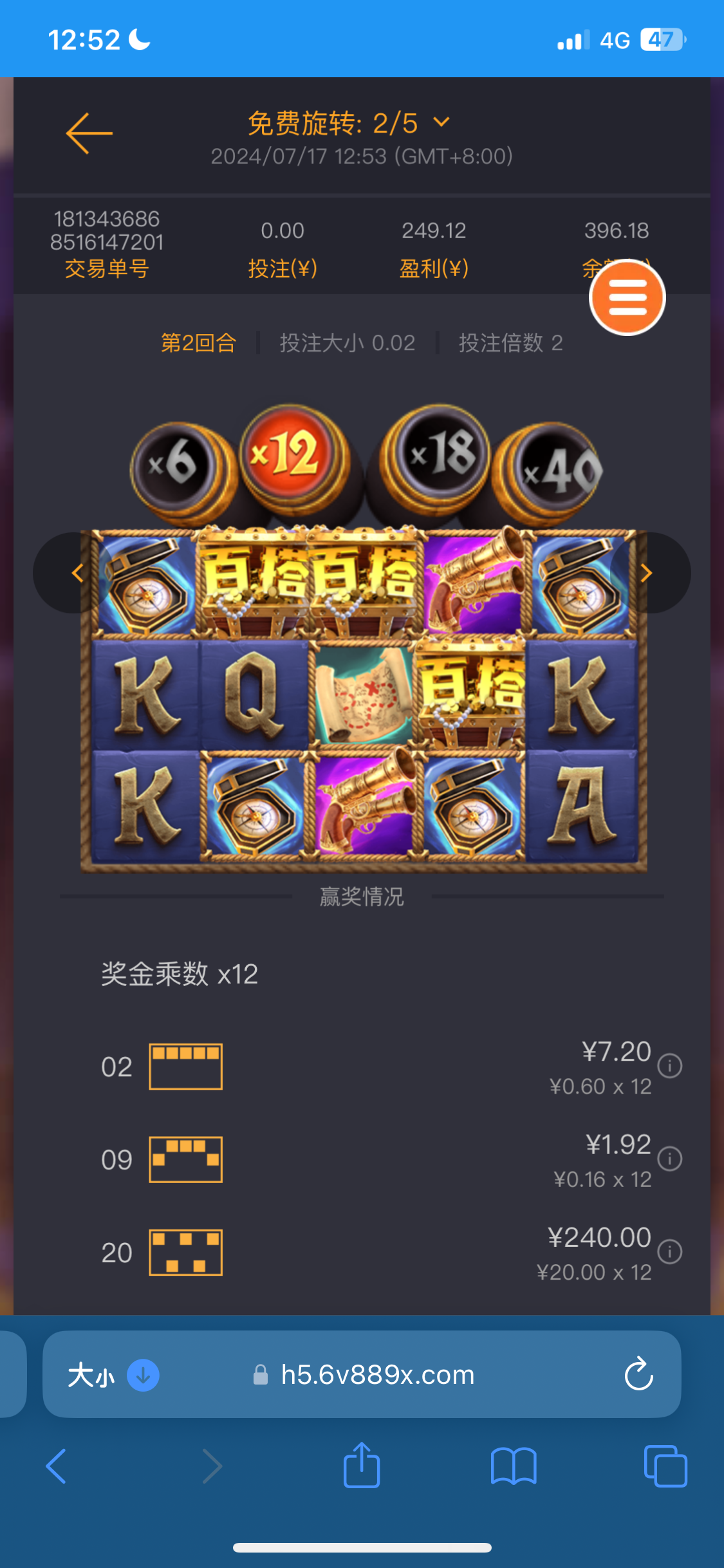 IMG_8659.png