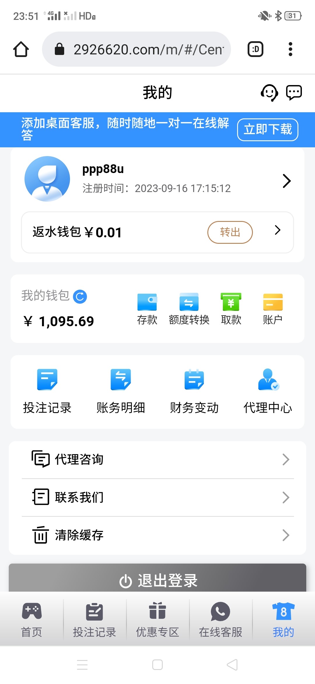 Screenshot_2024-09-29-23-51-07-82.jpg