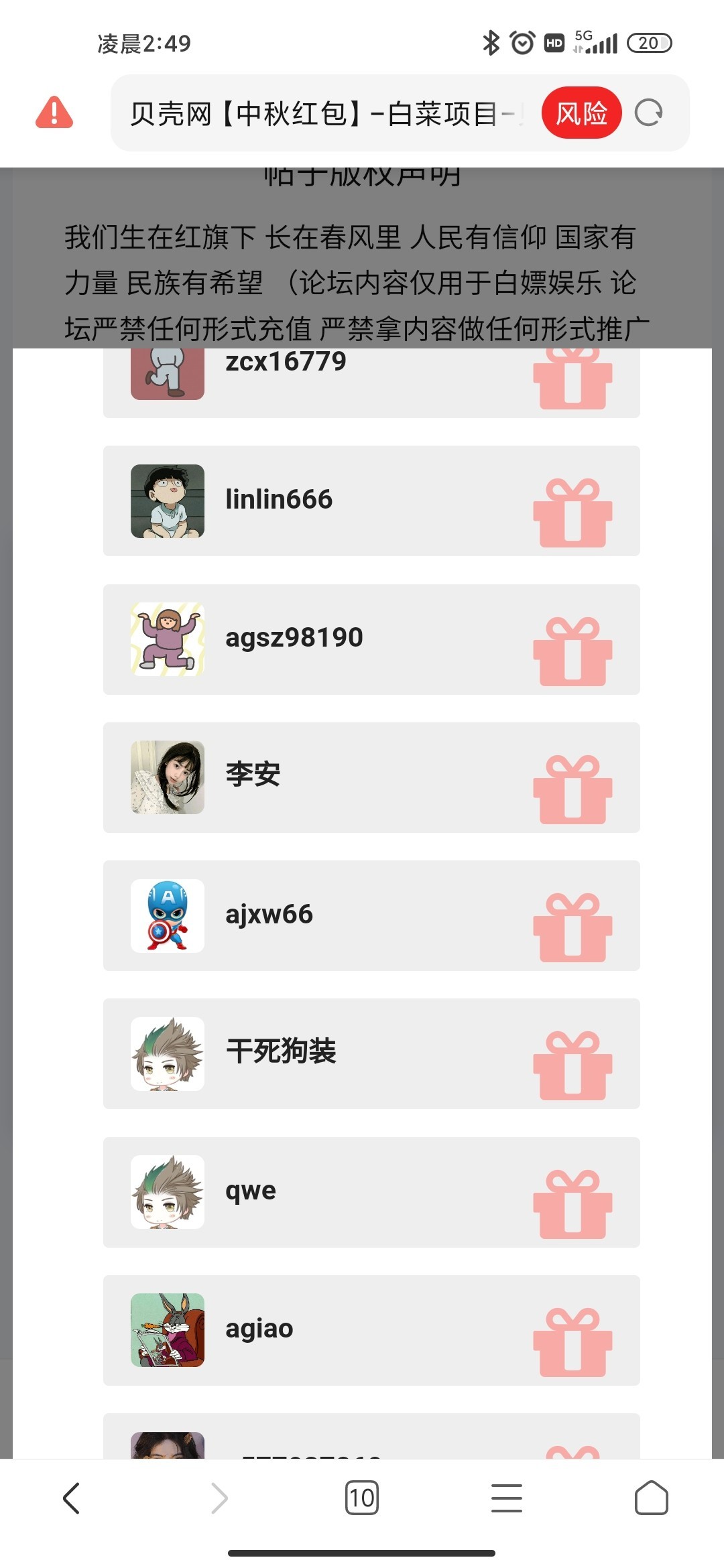 Screenshot_2024-09-18-02-49-24-901_com.android.browser.jpg