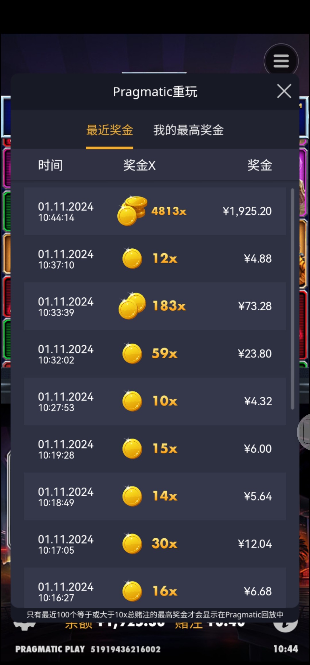 Screenshot_20241101_104427_com.game7.in.yh.jpg