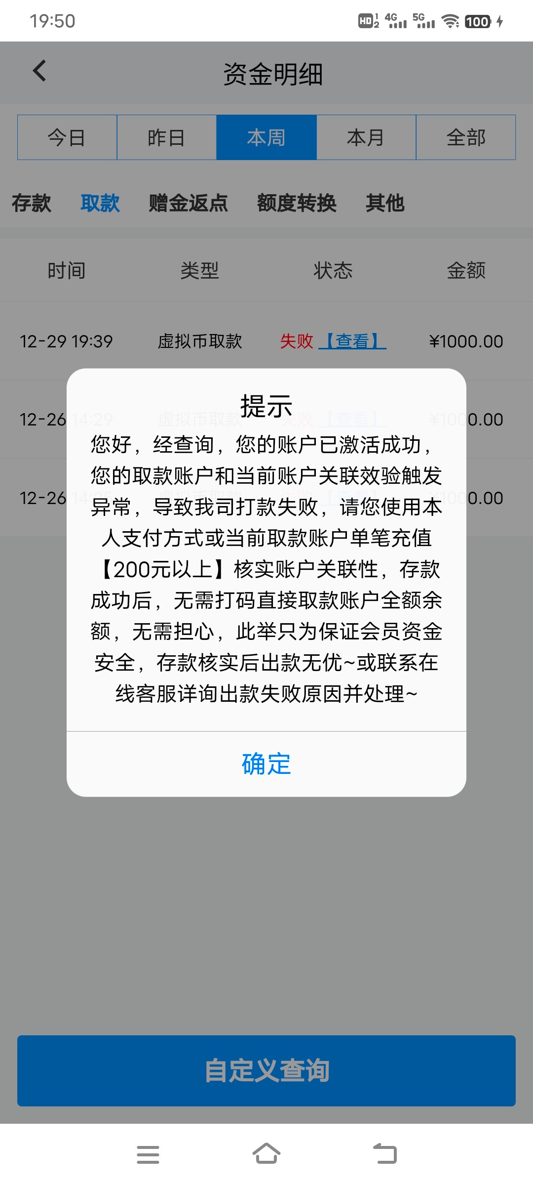 Screenshot_20241229_195047.jpg