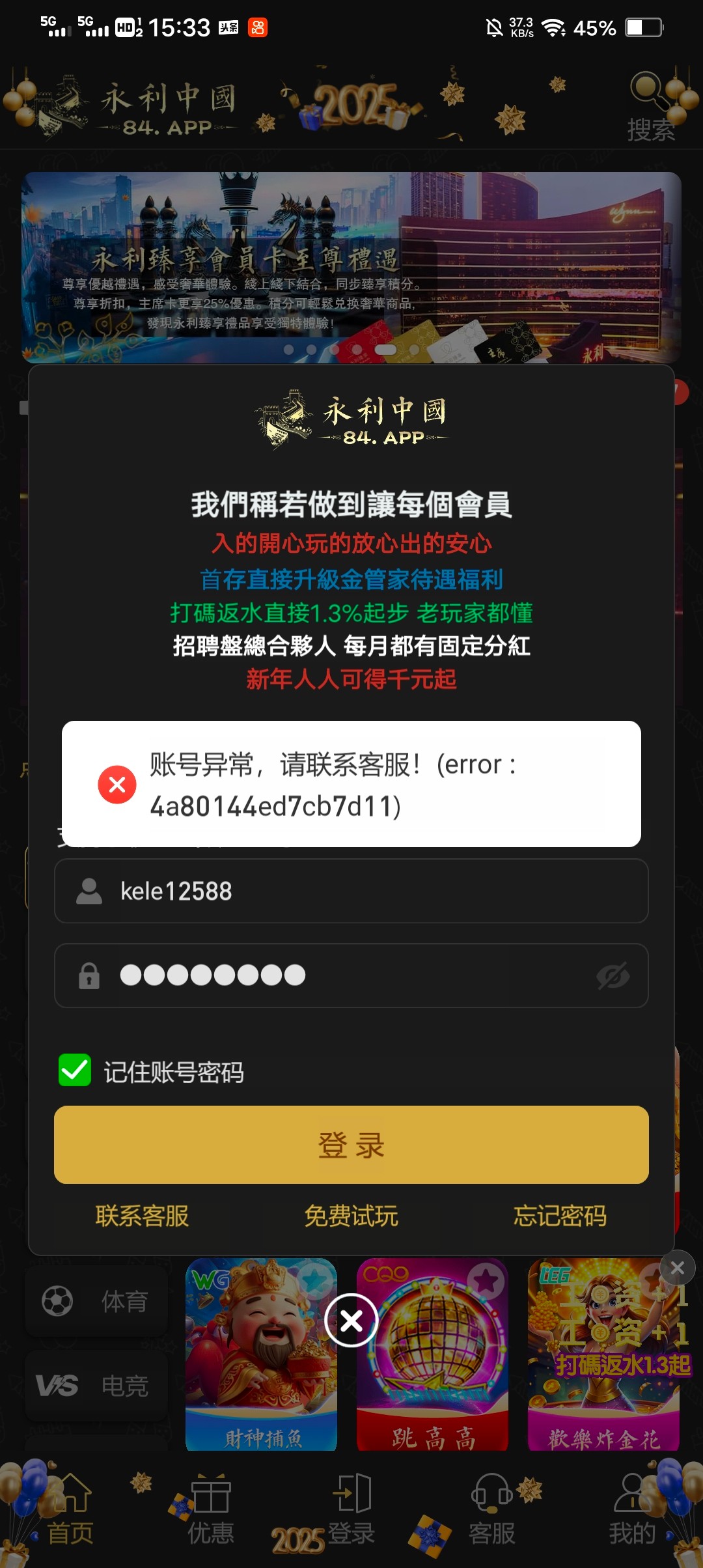 Screenshot_20241230_153329.jpg