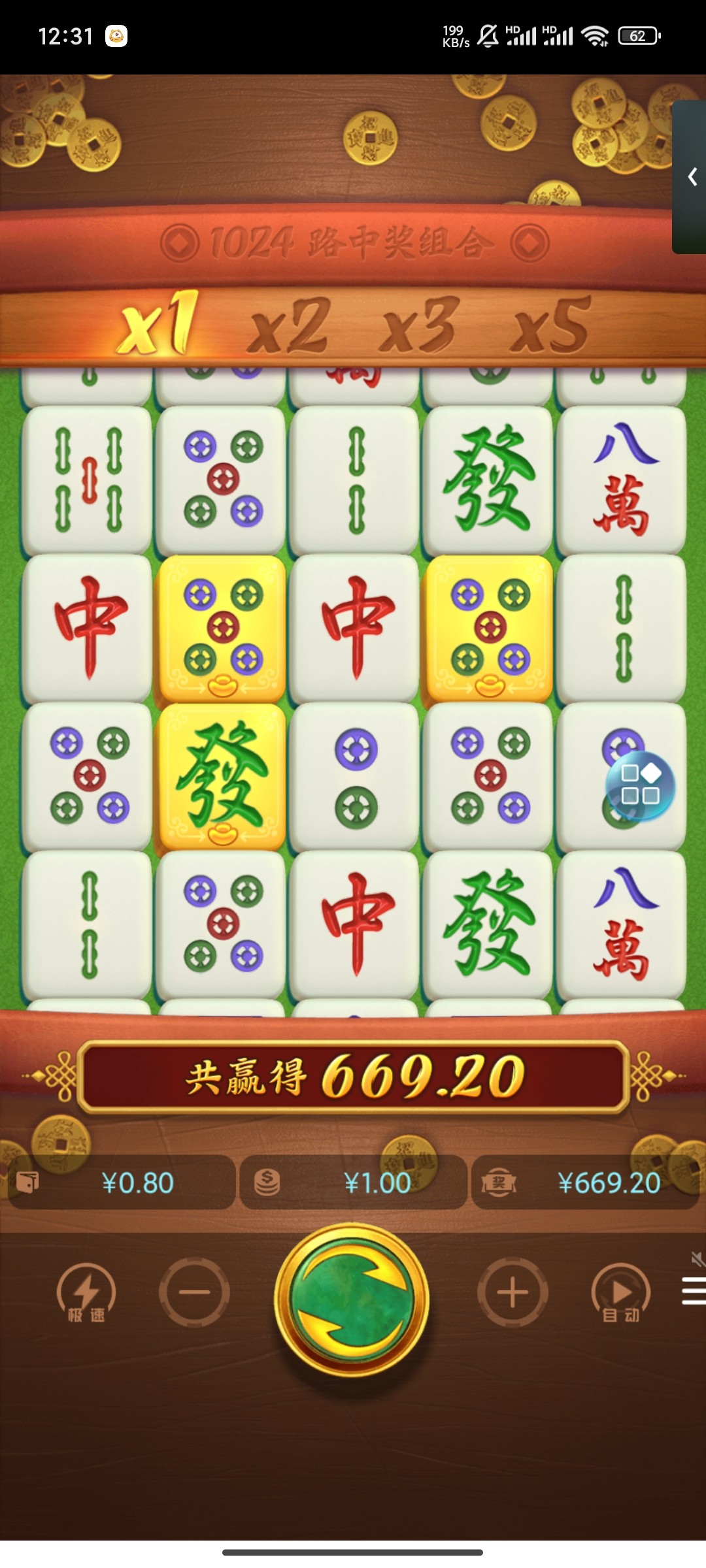 Screenshot_2024-12-10-00-31-33-139_com.df.bwtnative.reop4013.jpg