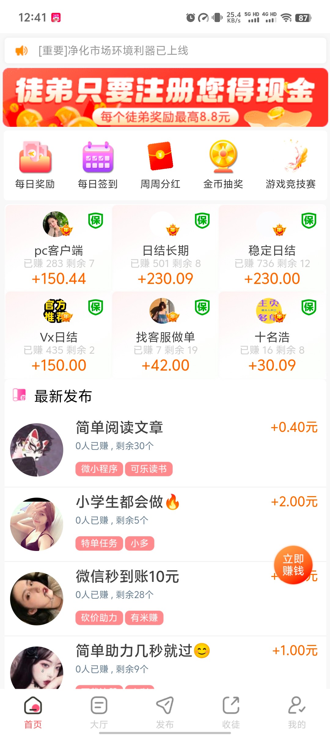 Screenshot_20250228_124156.jpg