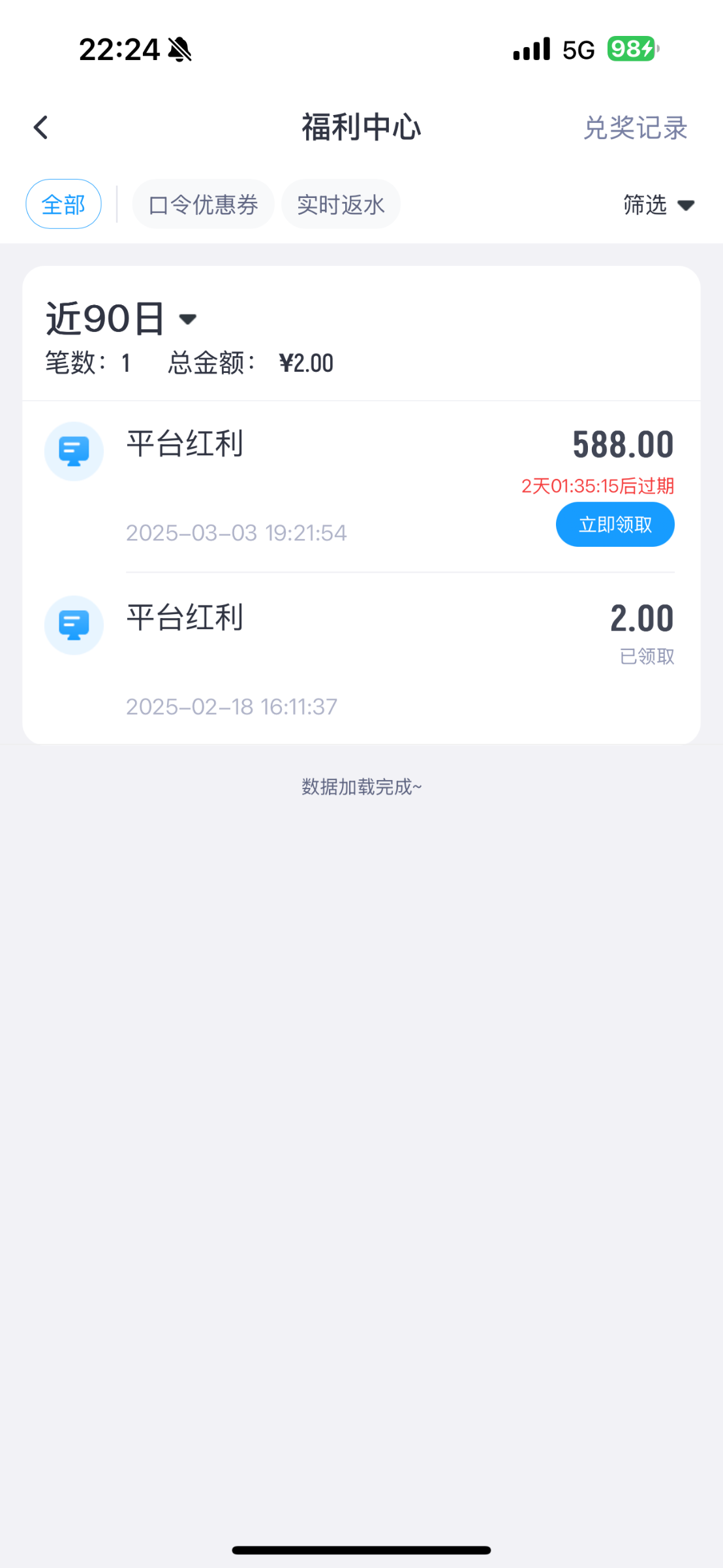 IMG_2028.png