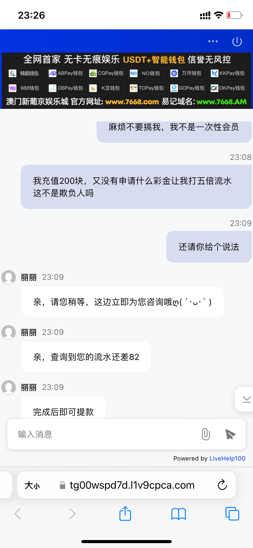 613FA3AA-22BC-4AF6-8732-05111090D849.png