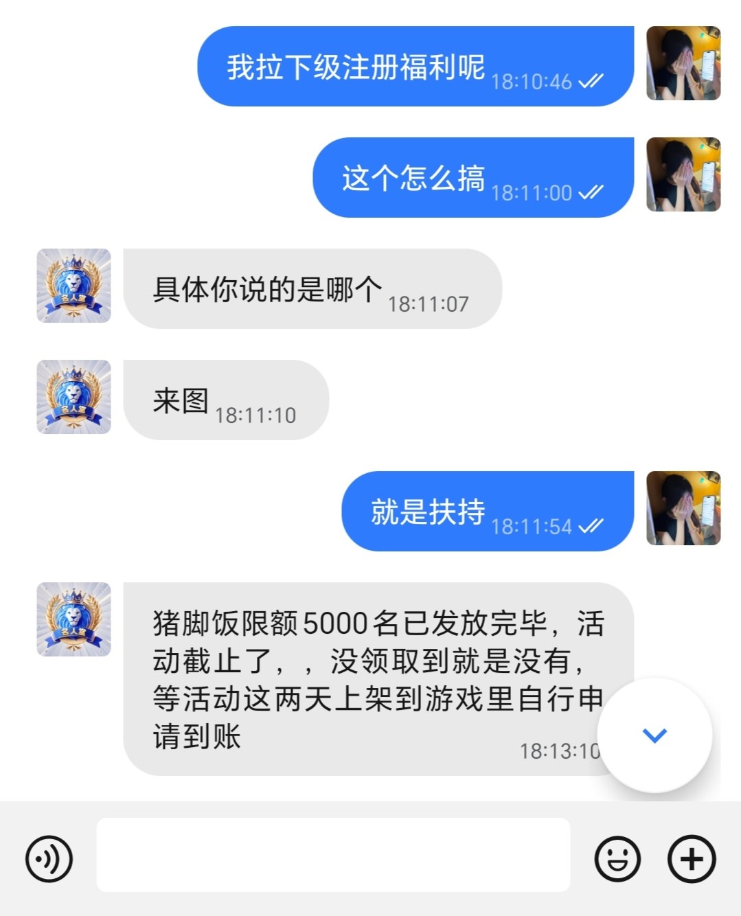 Screenshot_20250430_220935_com_wangwang_imchatcontact_PersonalNavActivity_edit_10110155970986.jpg