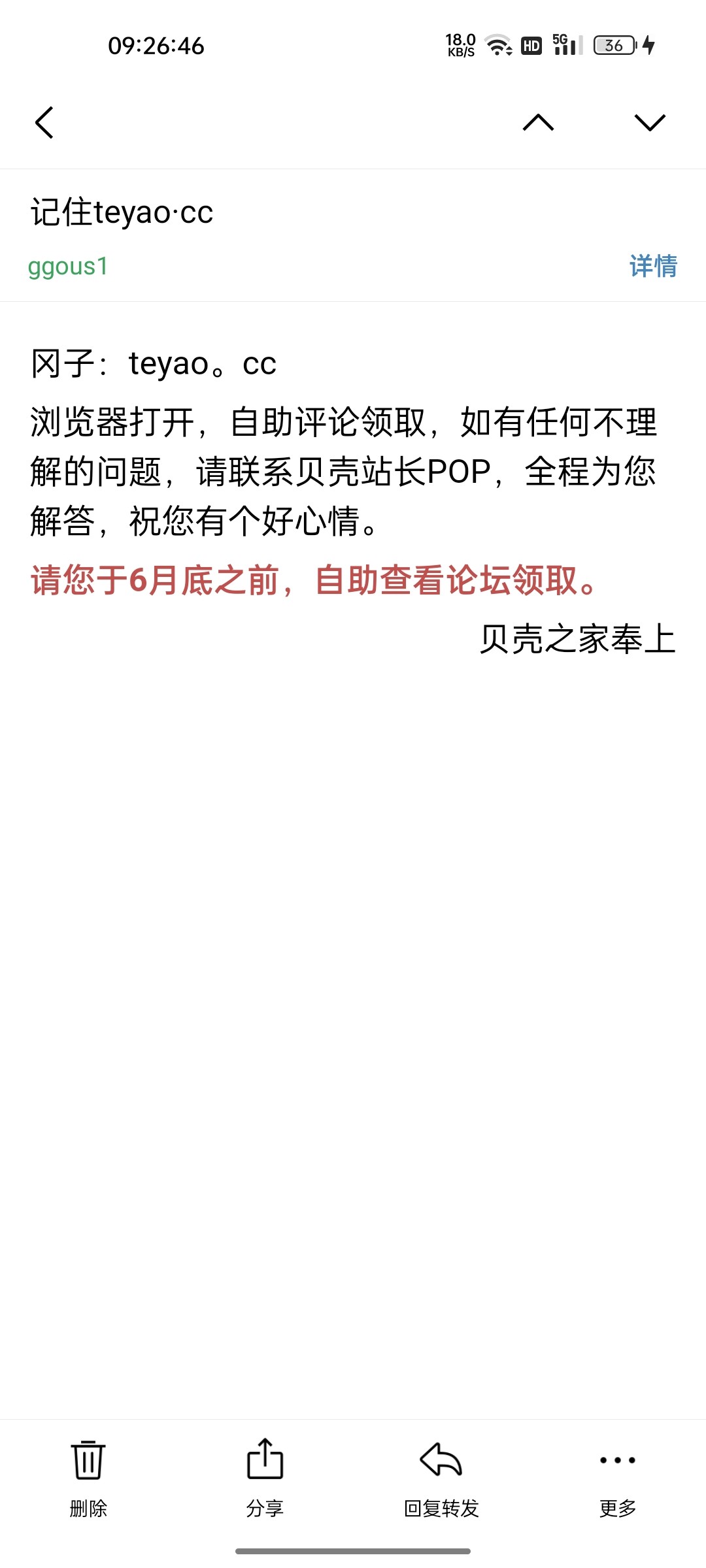Screenshot_2025-06-22-09-26-46-49_470b4cb16301e0ed7c107f89a0d69573.jpg