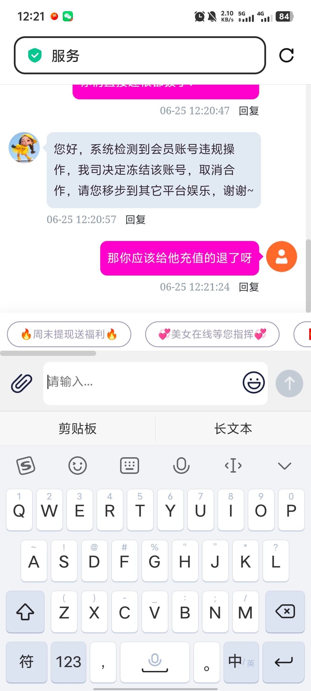 Screenshot_20250625_122127.jpg