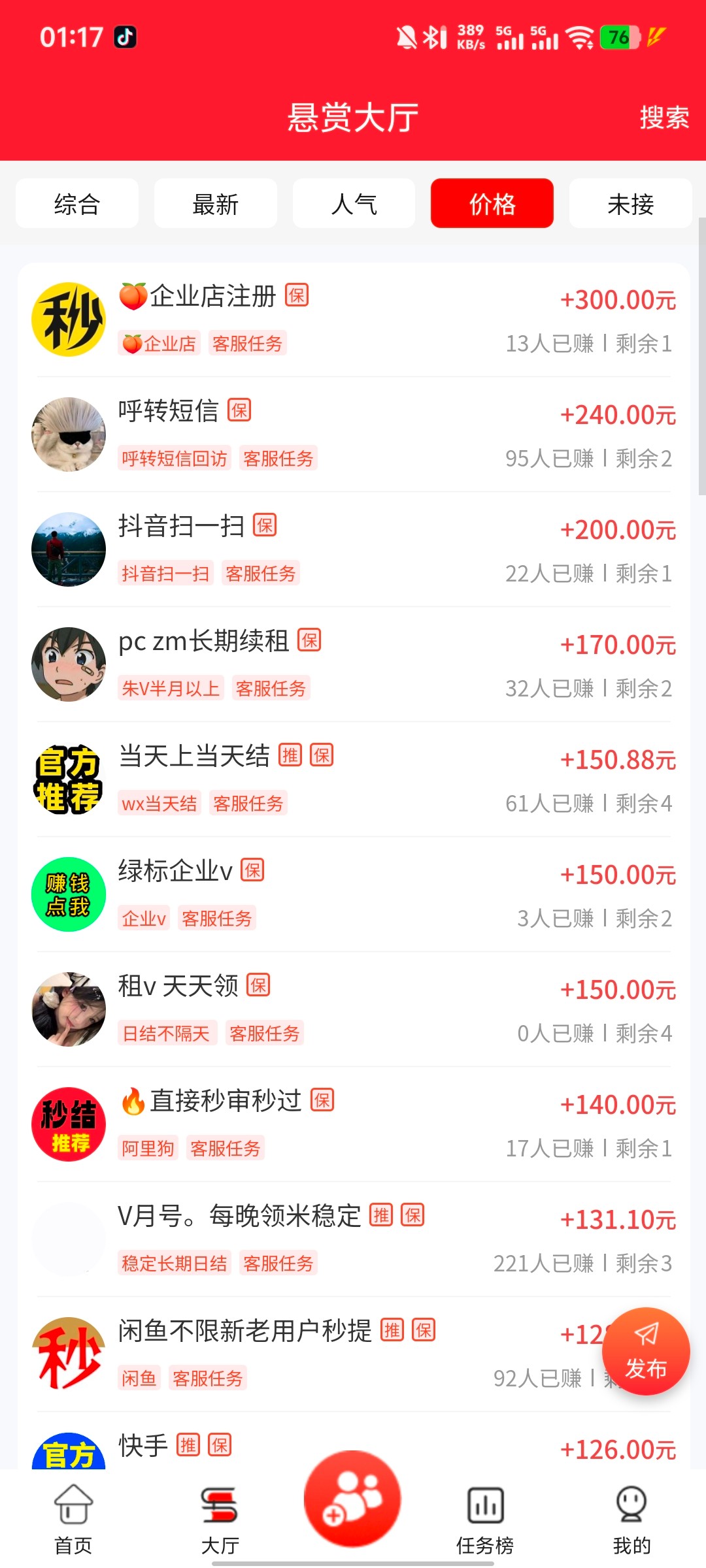 Screenshot_20250627_011724.jpg