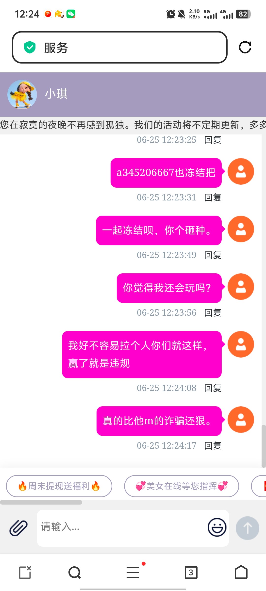 Screenshot_20250625_122419.jpg