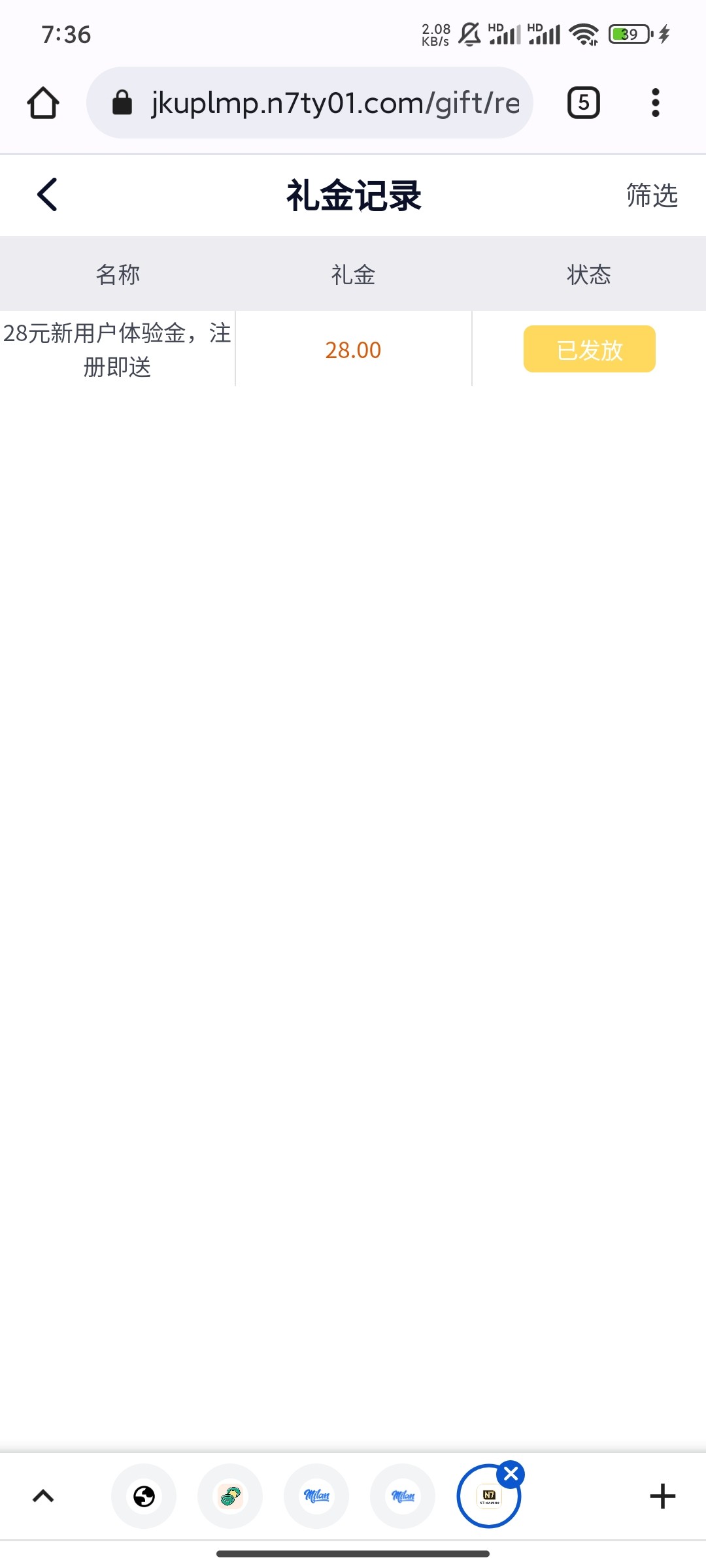 Screenshot_2025-07-22-19-36-51-955_com.android.chrome.jpg