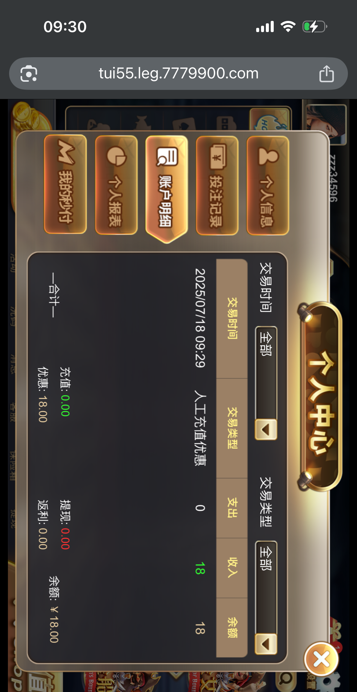 IMG_20250718_100250.png