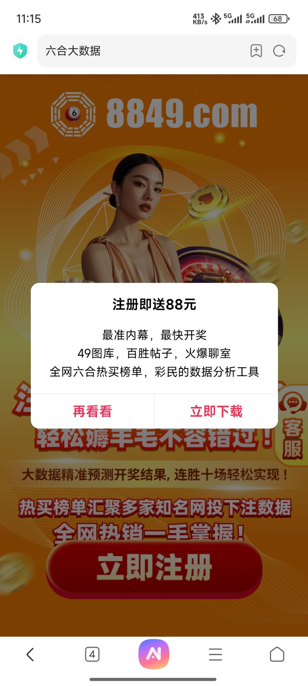 Screenshot_2025-08-27-11-15-51-550_com.android.browser.jpg