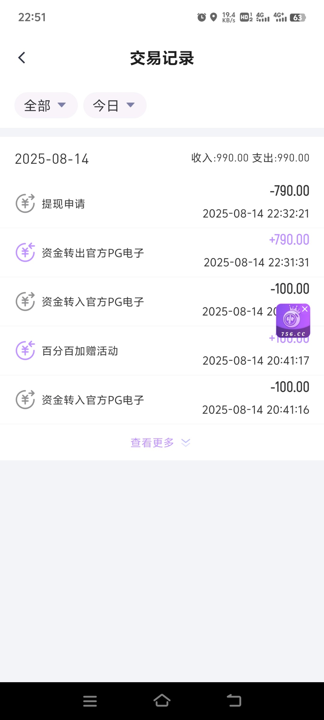 Screenshot_20250814_225101.jpg