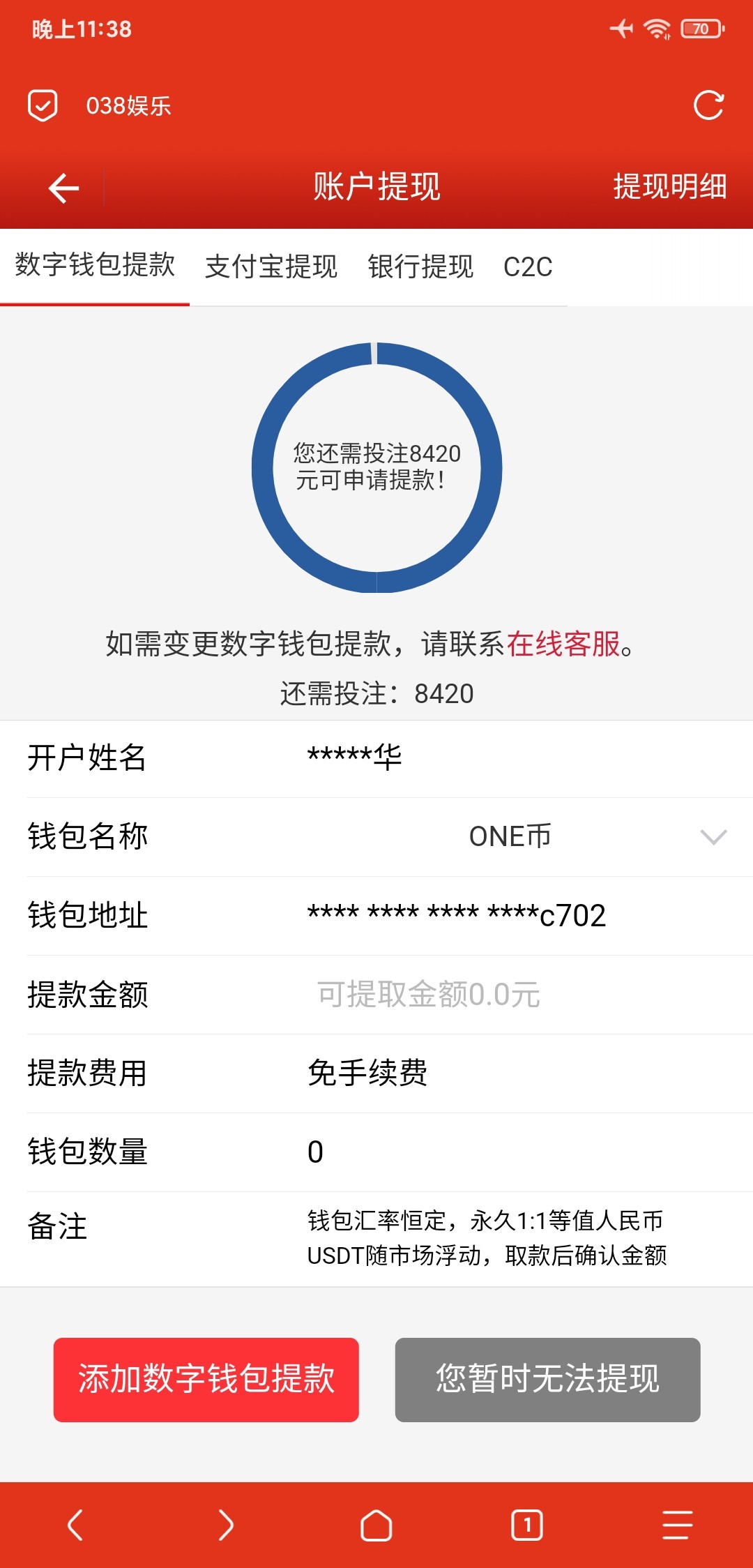 Screenshot_2025-08-05-23-38-51-215_mark.via.jpg