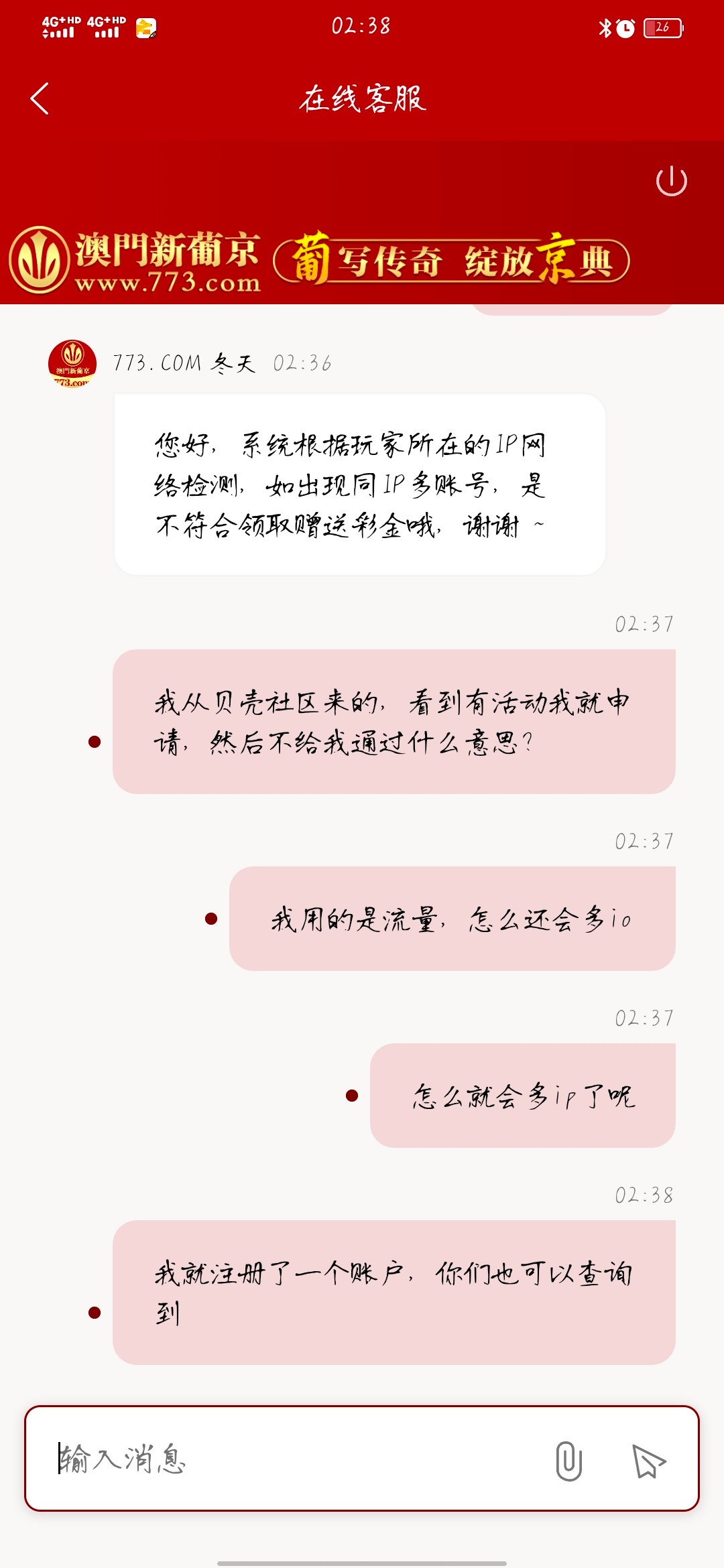 Screenshot_20250927_023803.jpg