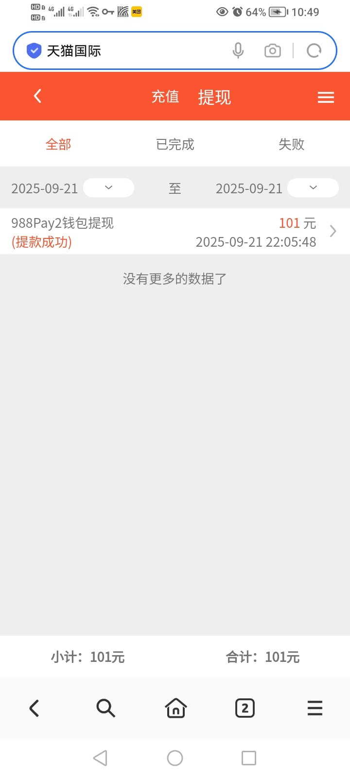 Screenshot_20250921_224954.jpg