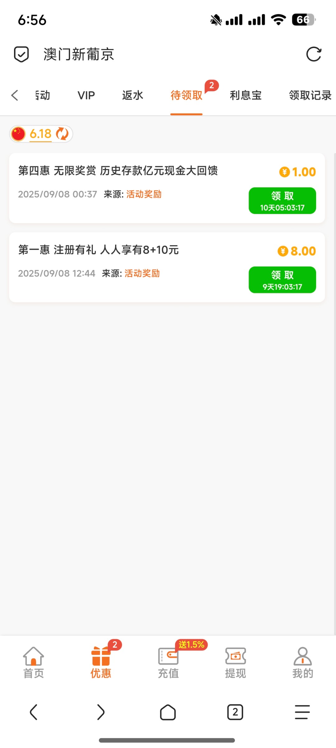Screenshot_2025-09-08-18-56-42-018_mark.via.jpg