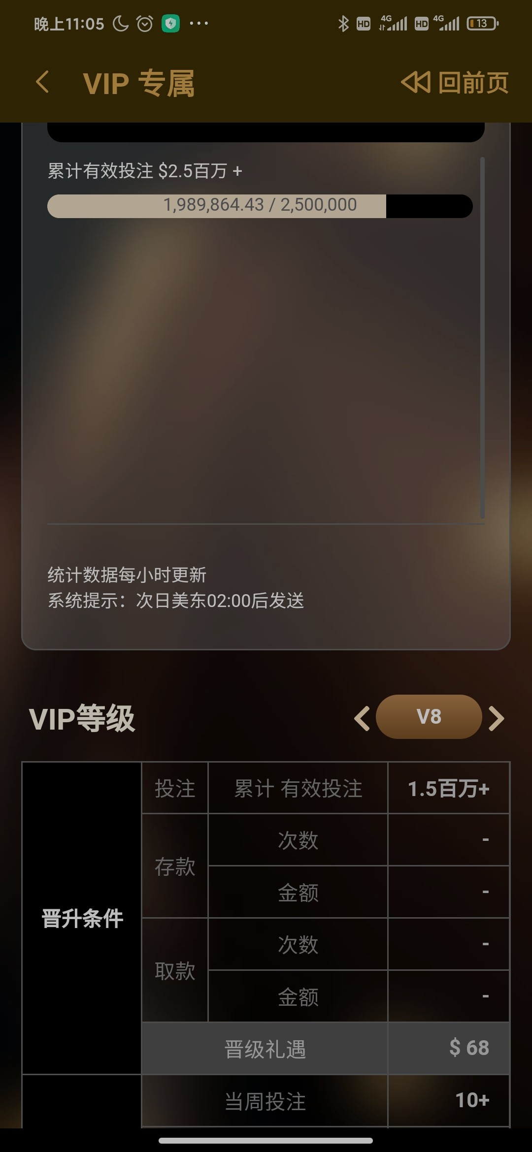 Screenshot_2025-10-22-23-05-28-318_com.extreme.Cf0o.s1.jpg