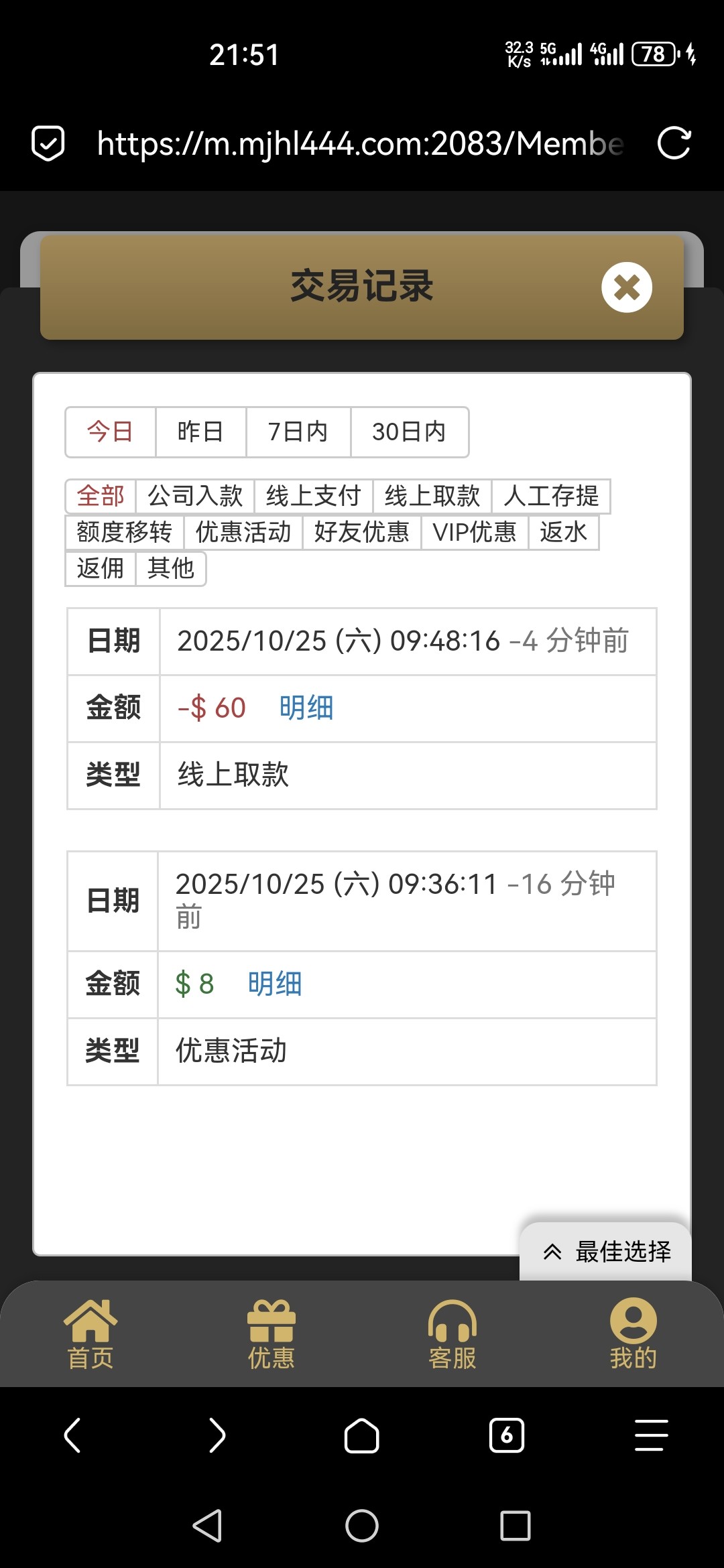 Screenshot_20251025_215154_mark.via.jpg